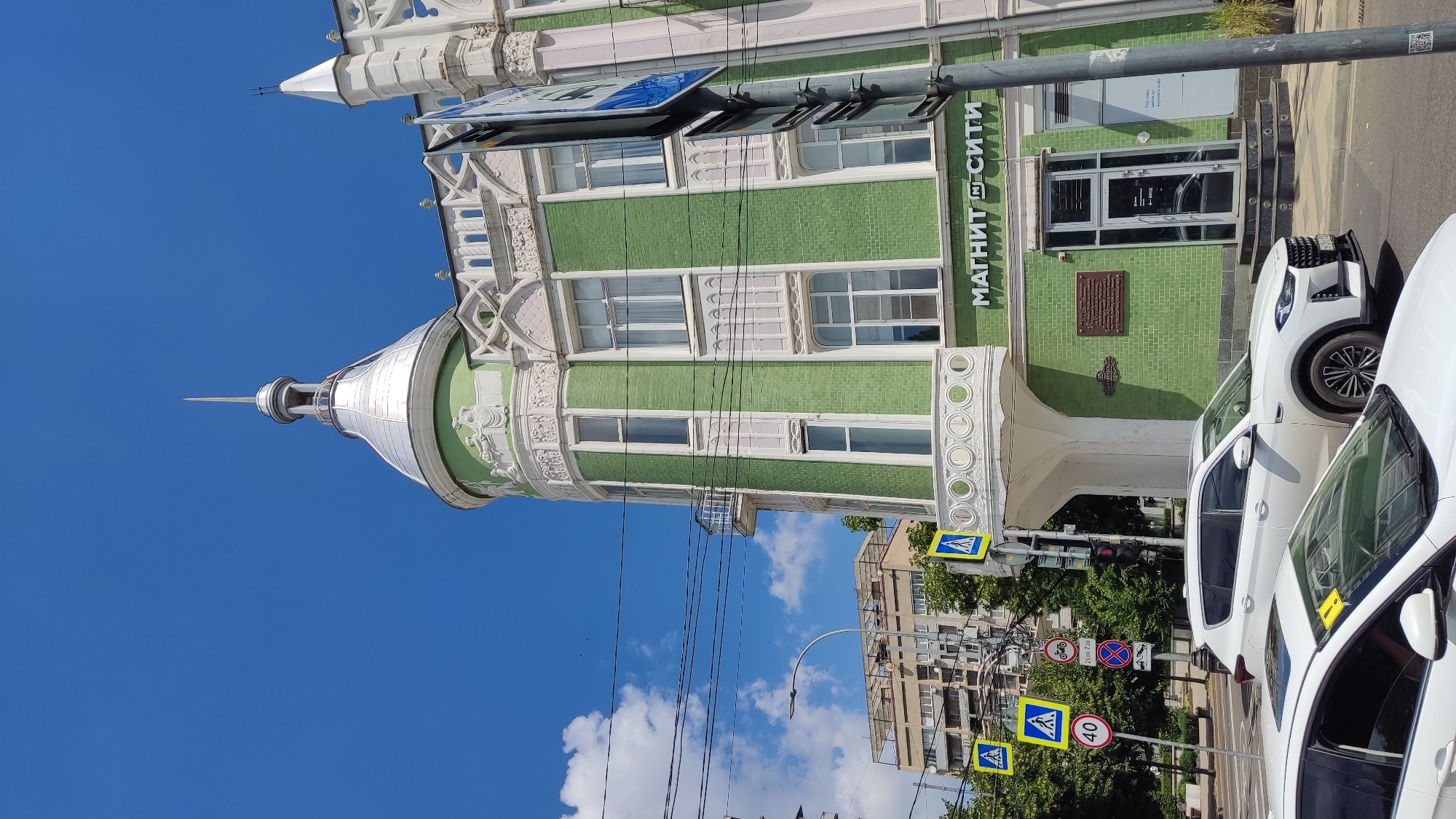 Morning stroll through Krasnodar's historic city center