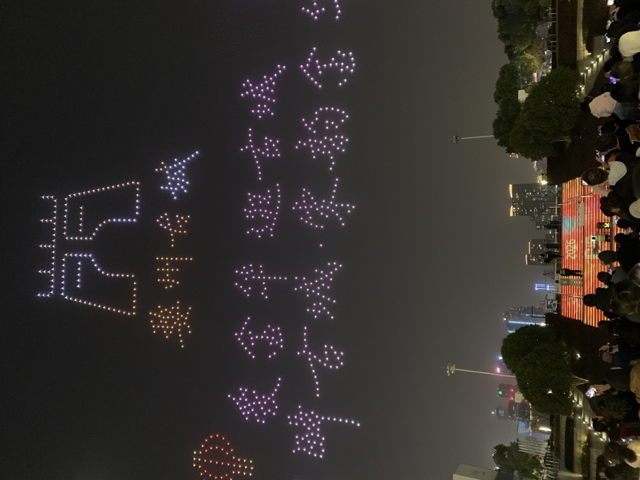 Drone light show draws crowds in Hangzhou celebrating Chinese New Year