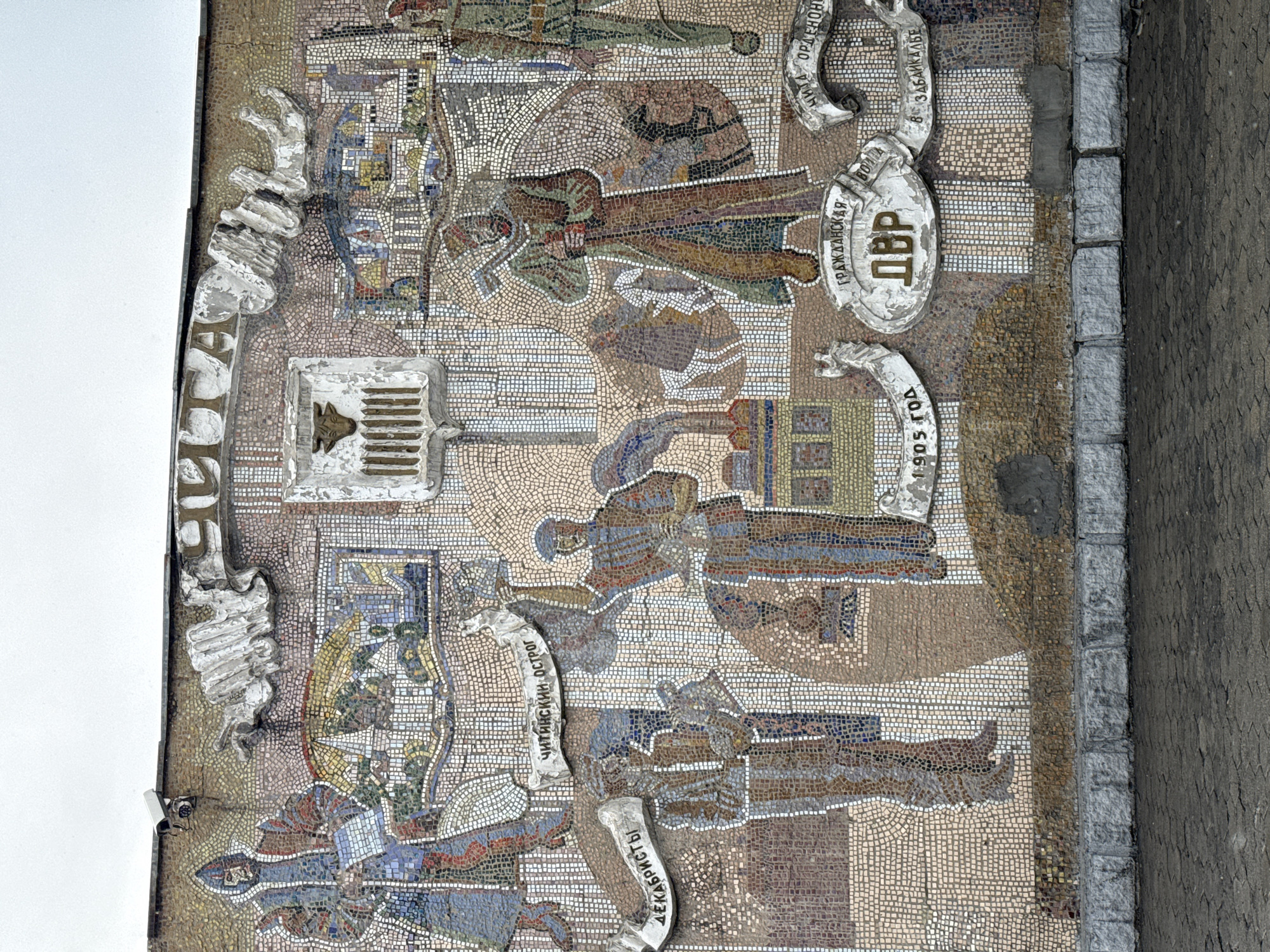 Historical mosaic artwork spotted on Chita building