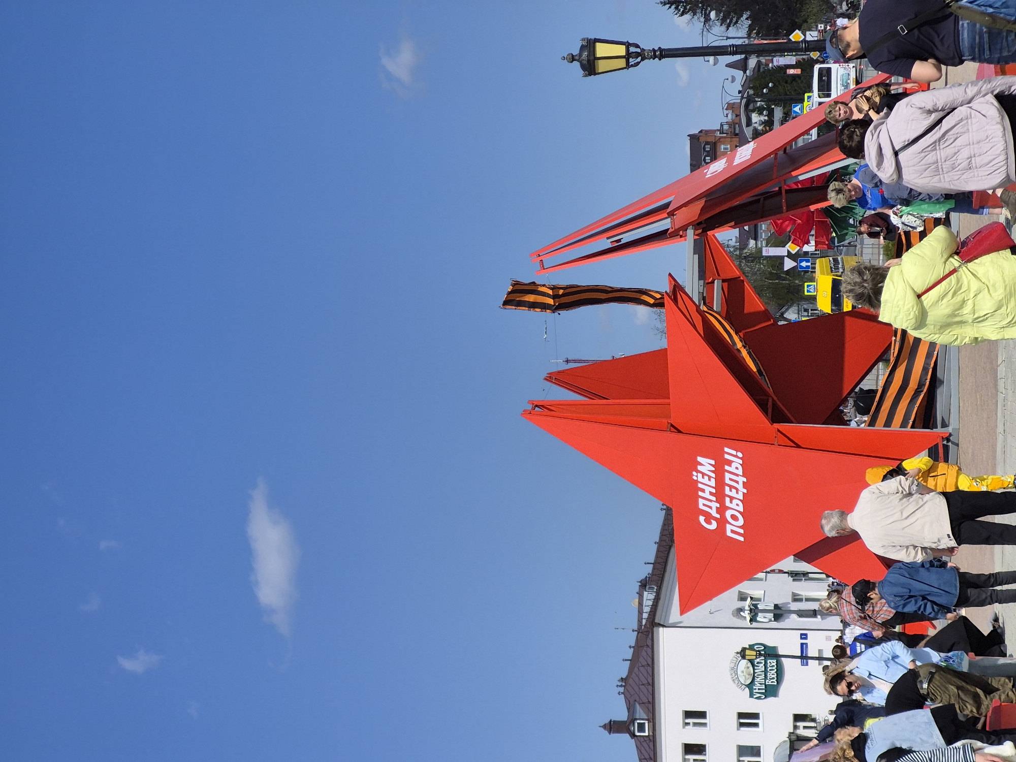 Victory Day celebrations bring families together in Tobolsk squares