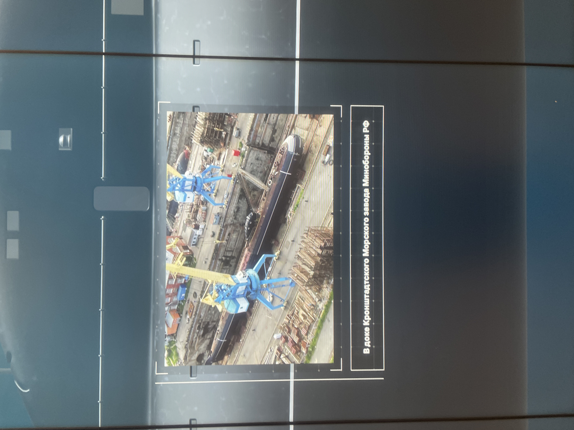 Event