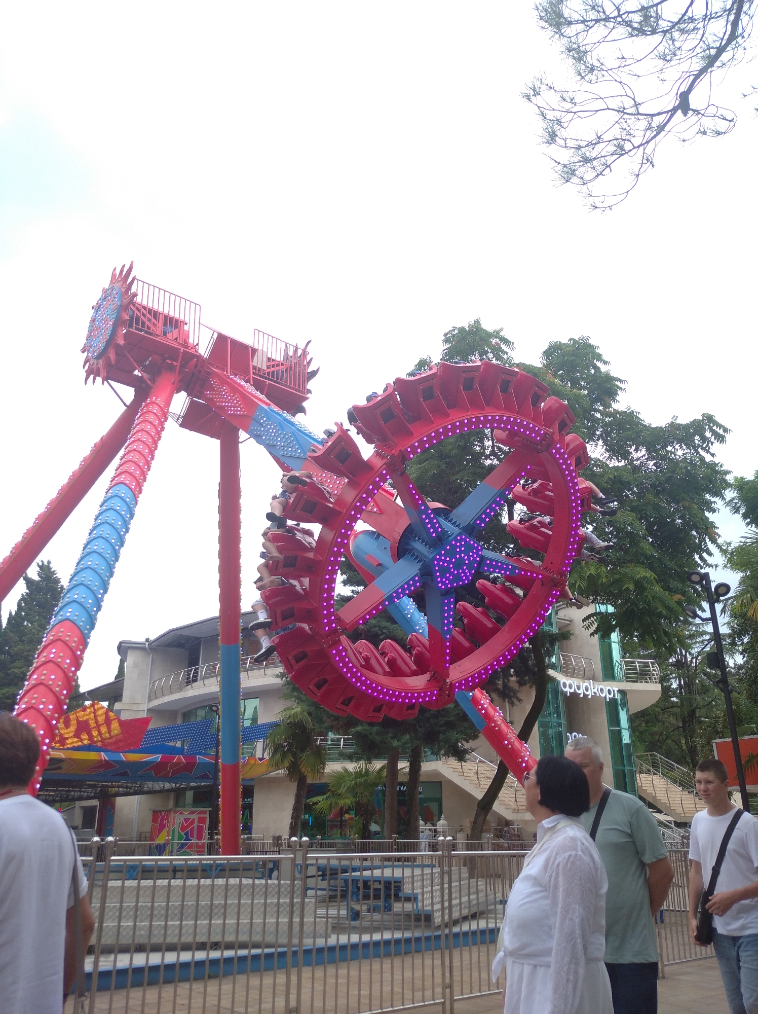 Event