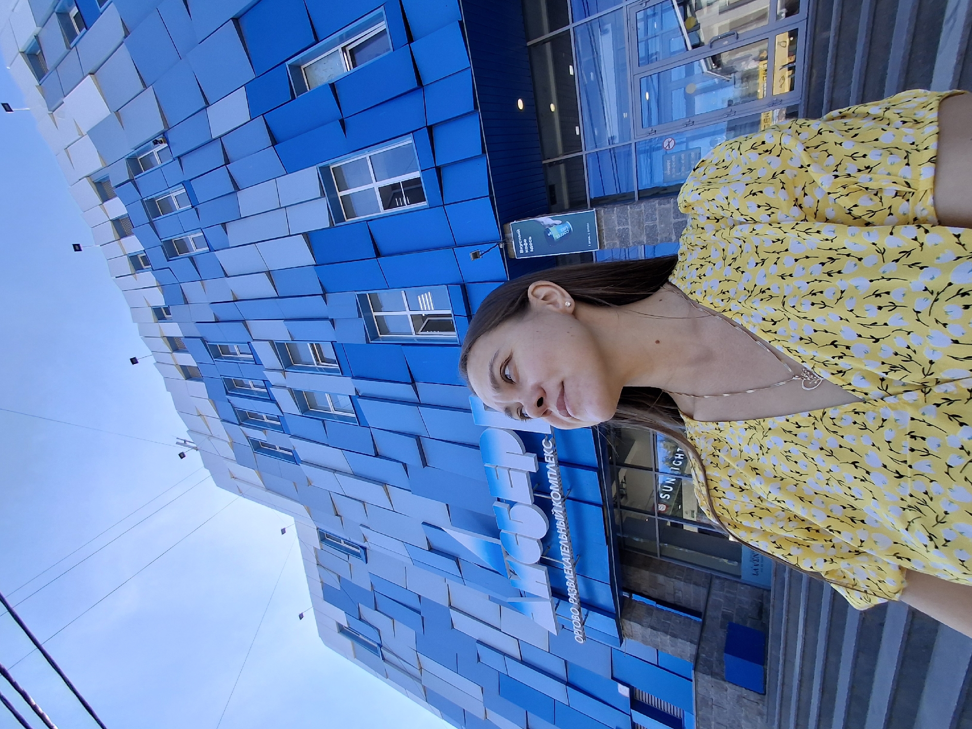 Bold blue and white building facade in Votkinsk, Russia