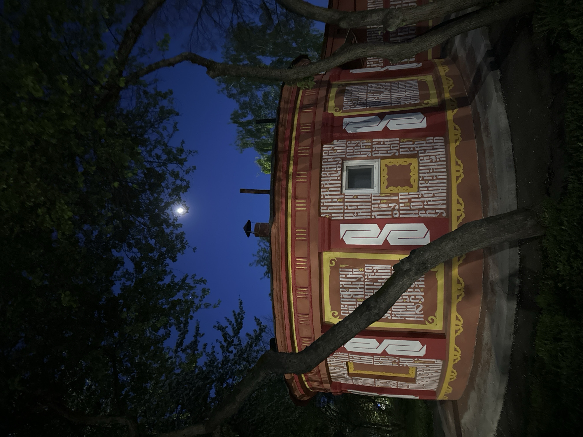 Nighttime architecture photographed in Irkutsk, Russia