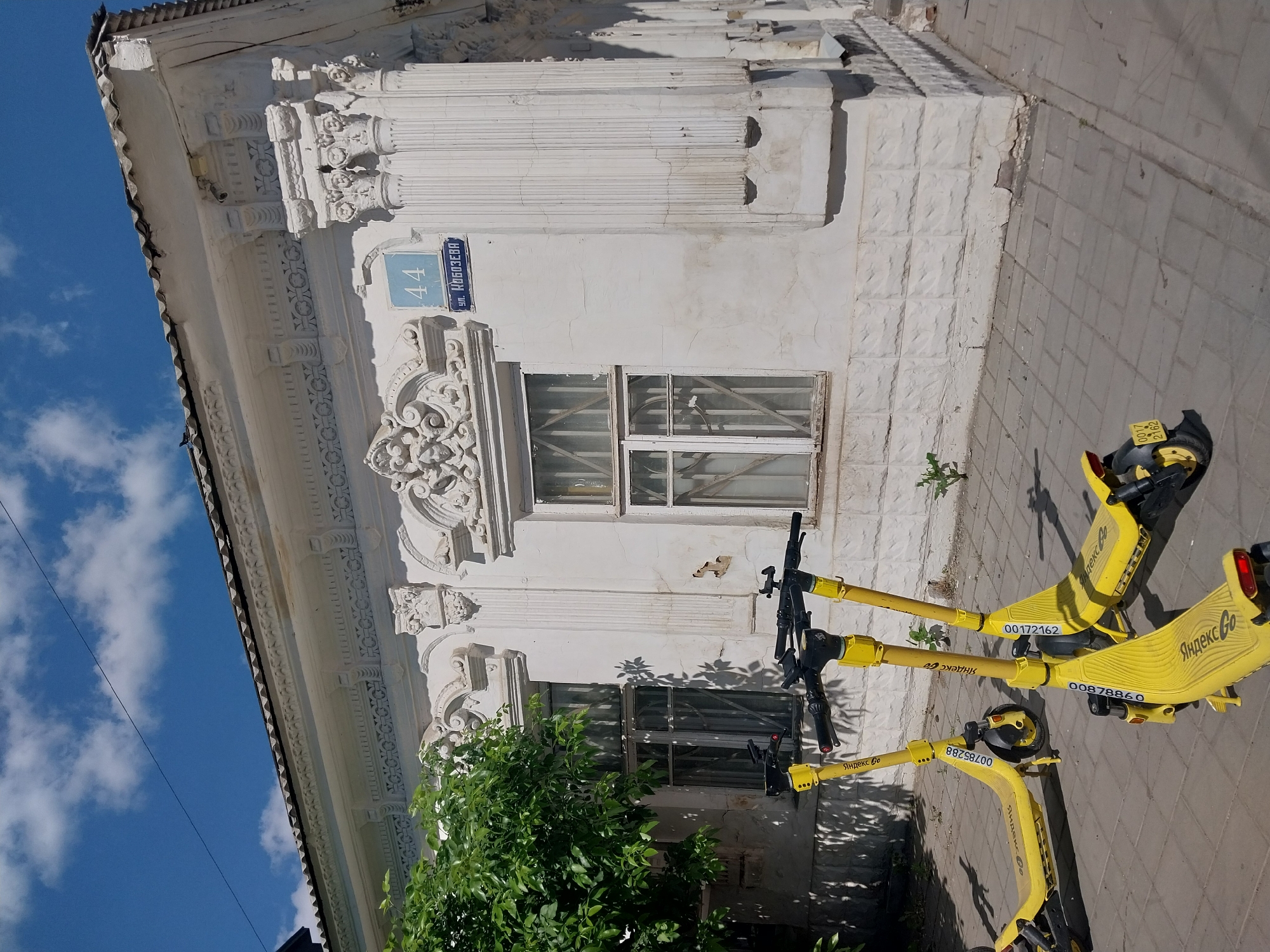 Historic building photographed on Kobozeva Street in Orenburg