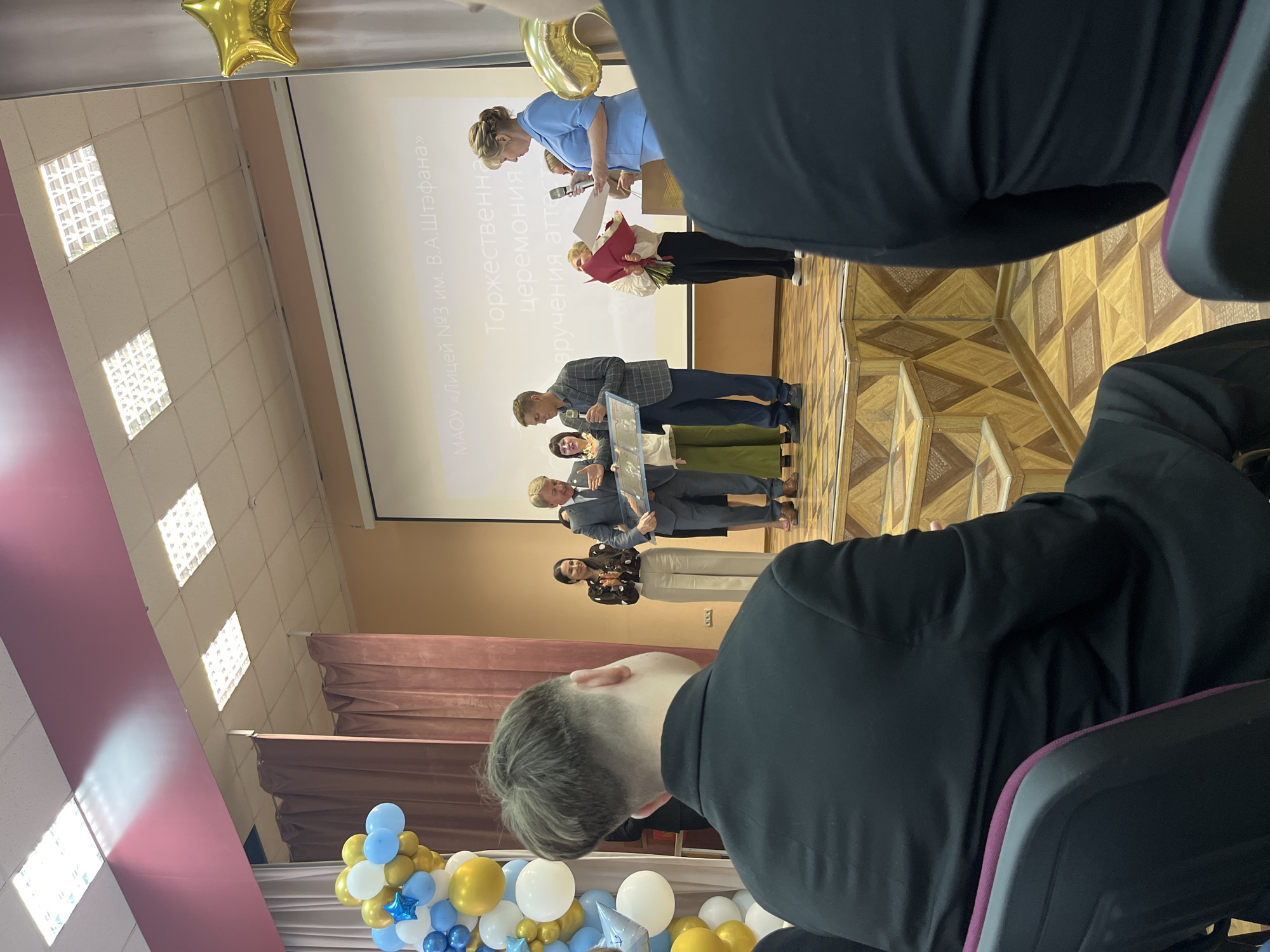 Award ceremony on stage in Perm, Russia