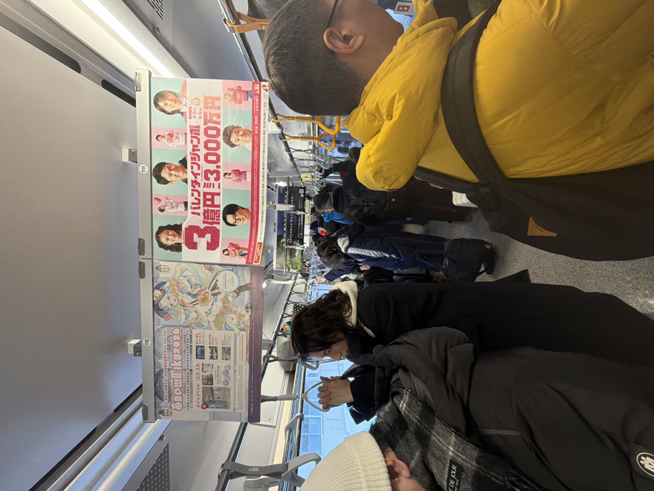 Morning commuters pack Otaru train amid winter season