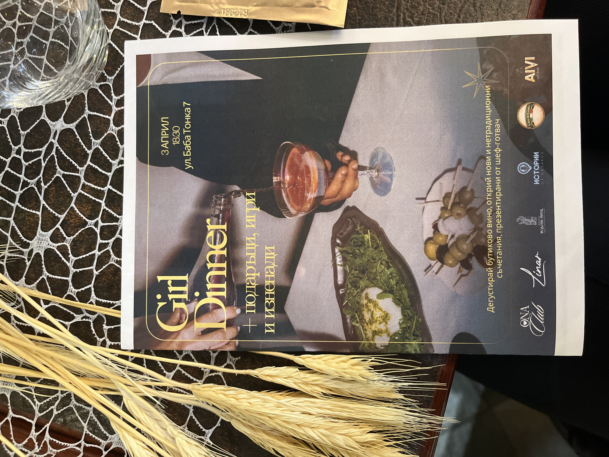 Wine Tasting 'Girl Dinner' Event Held in Varna, Bulgaria