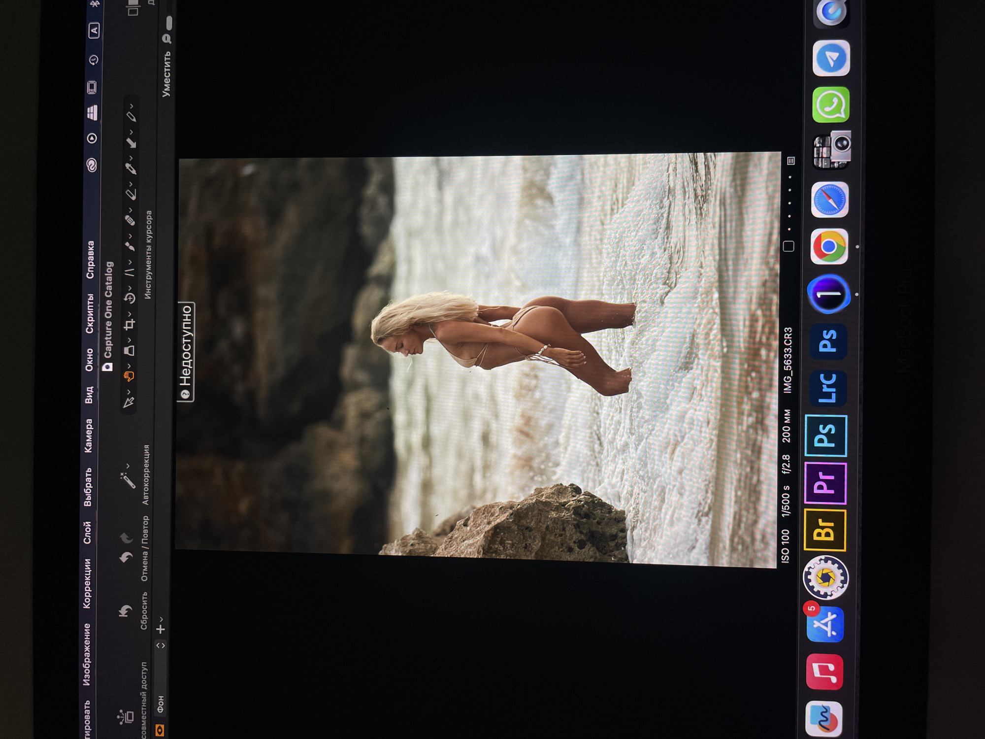 Photo editor processes beach photos in Kazan