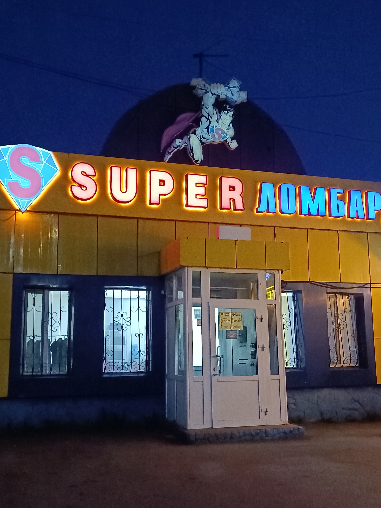 Casual tour of Kokshetau businesses and restaurants documented