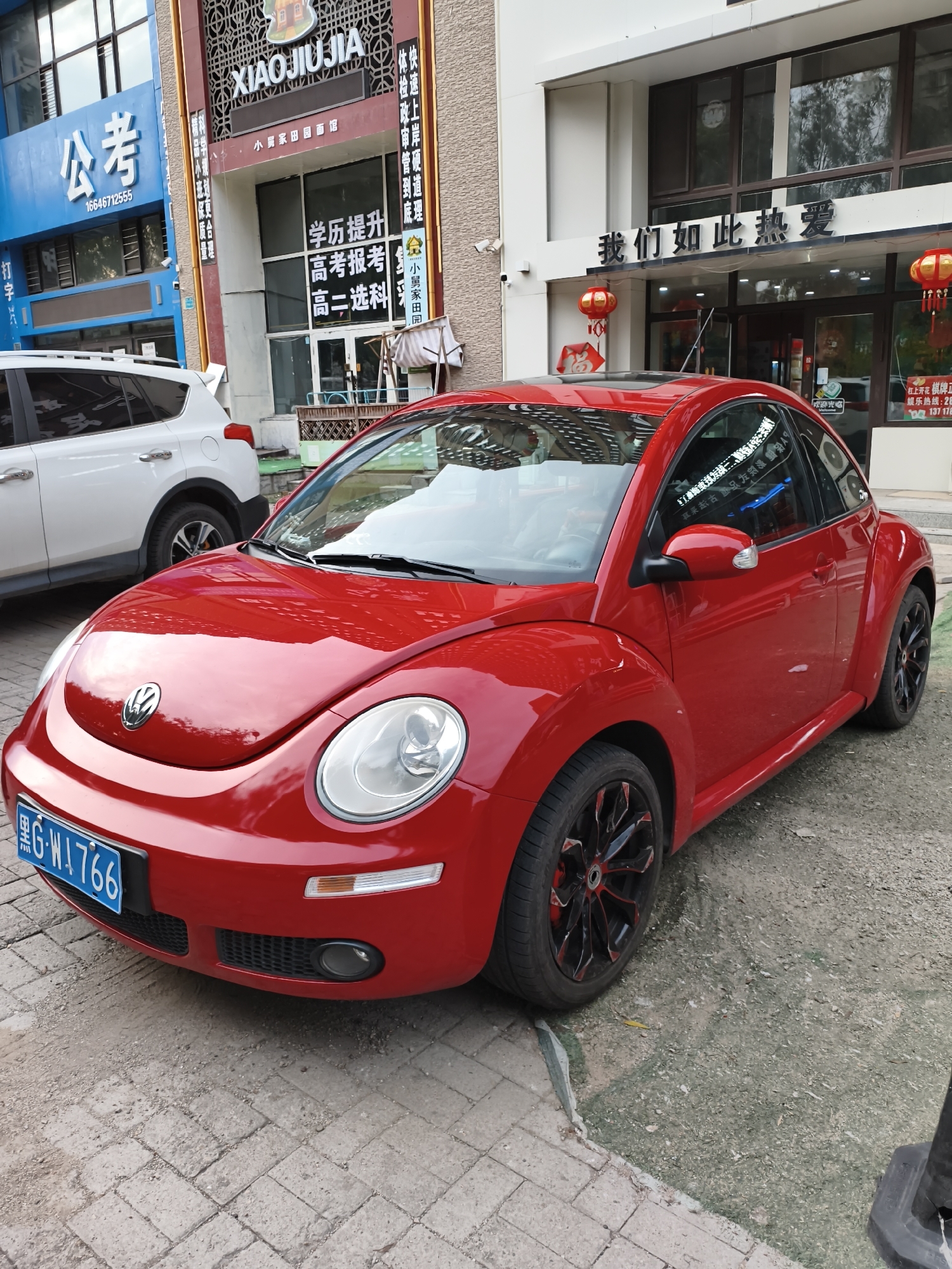 Jiguan District, China