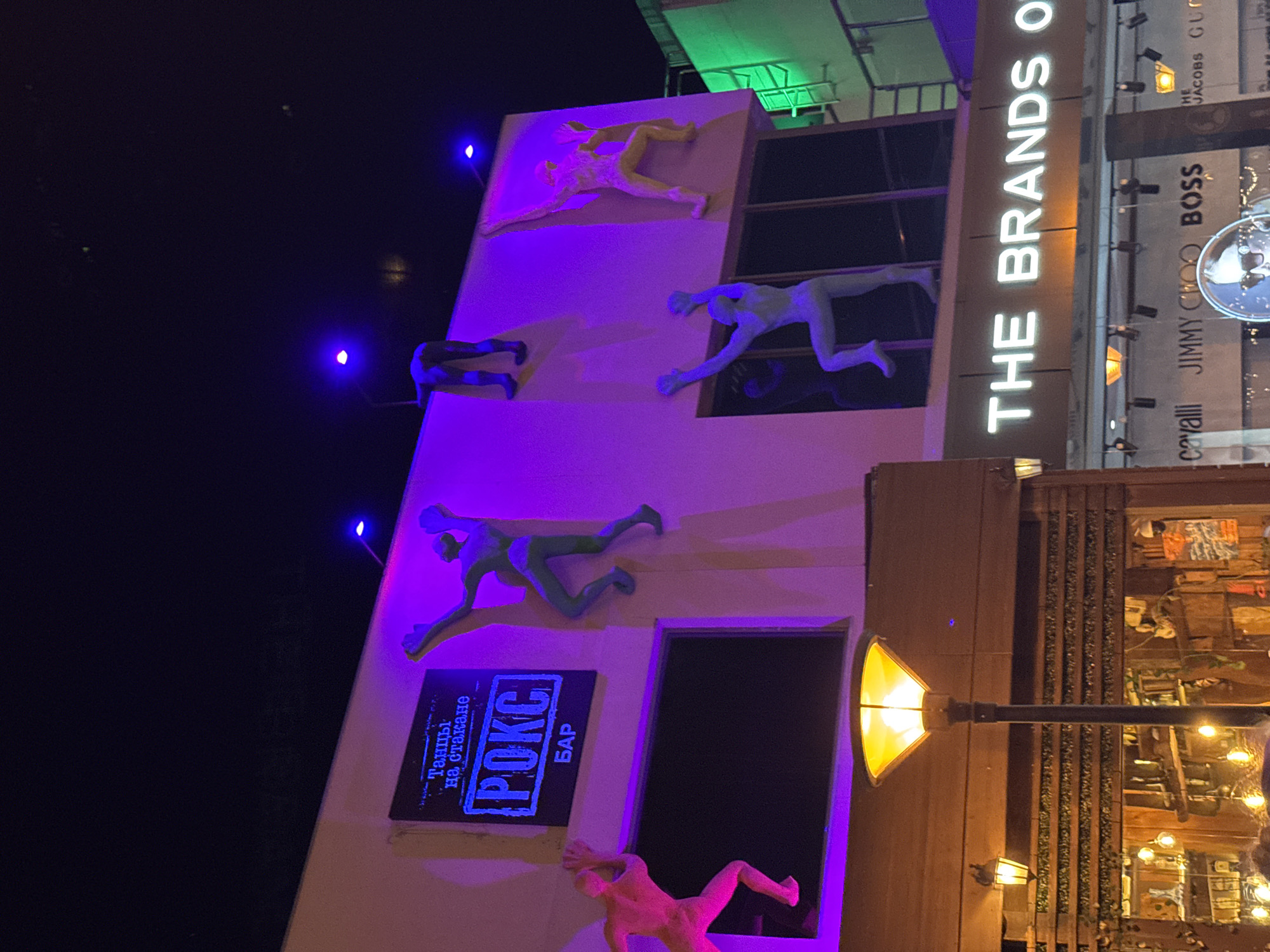 Evening stroll through Sochi's illuminated entertainment district documented