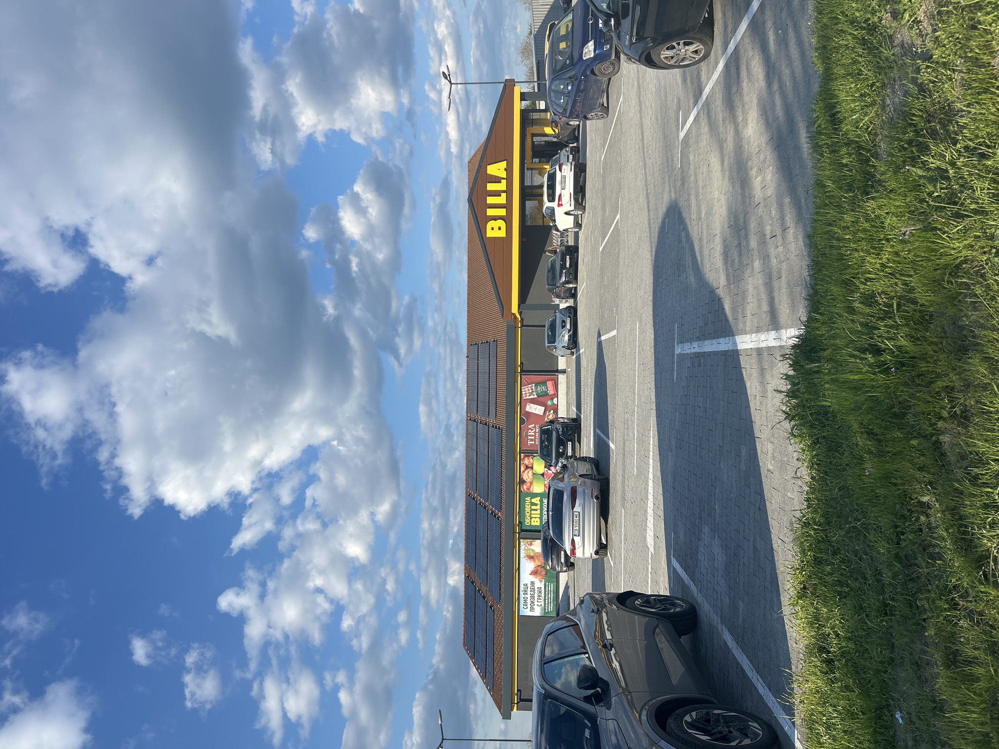 Billa supermarket observed under sunny skies in Pomorie, Bulgaria