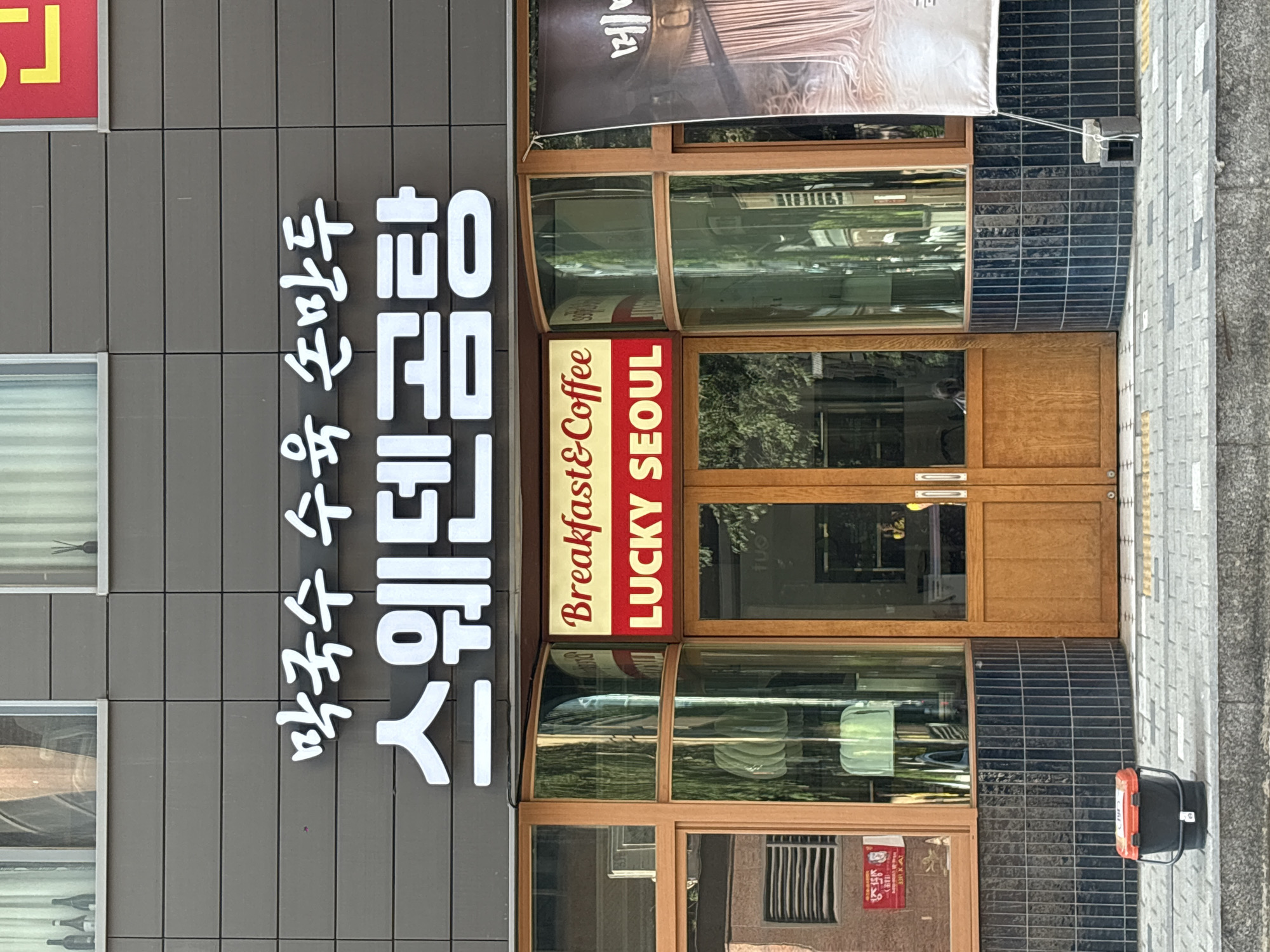Woman with earbuds spotted on Seoul street morning