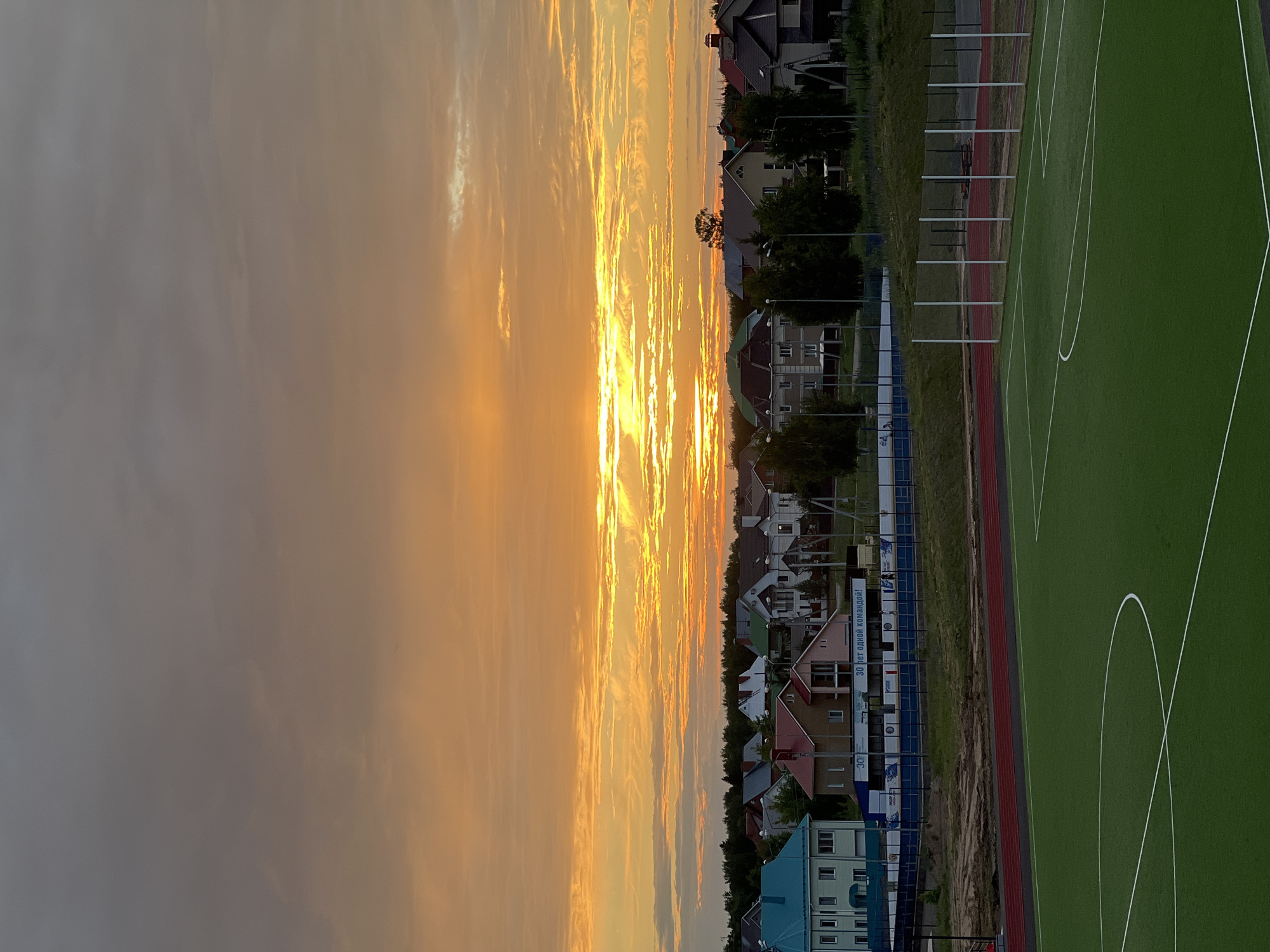 Cats, shawarma, and a sunset evening at home in Noviy