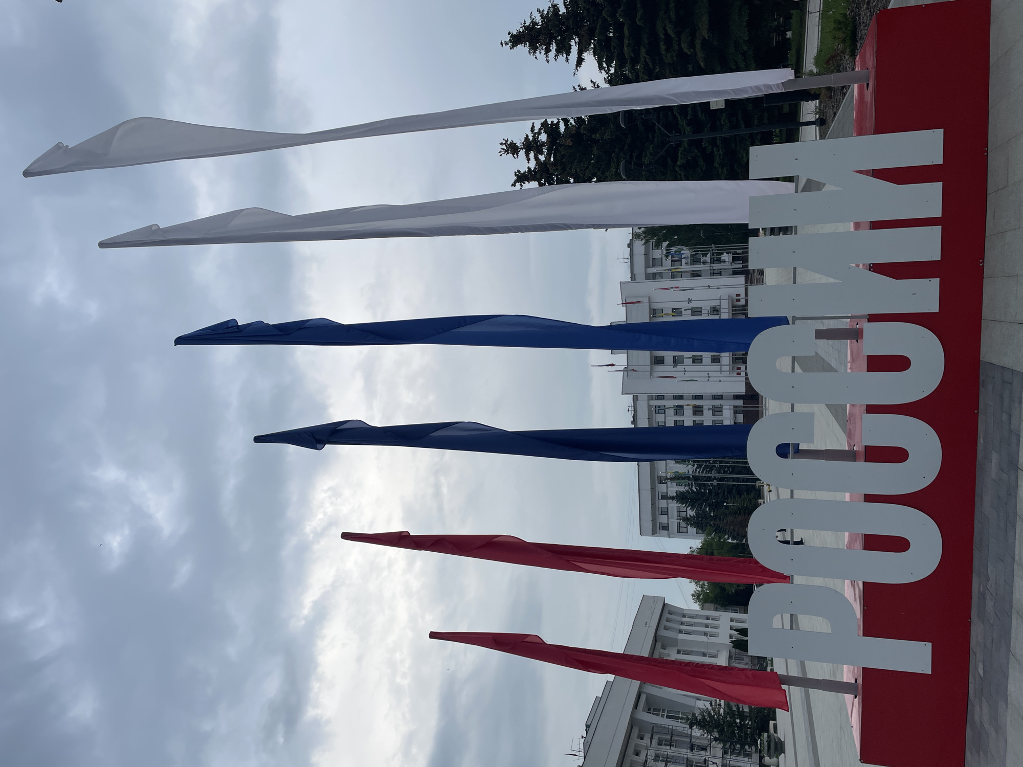 Government buildings and patriotic displays in downtown Vologda