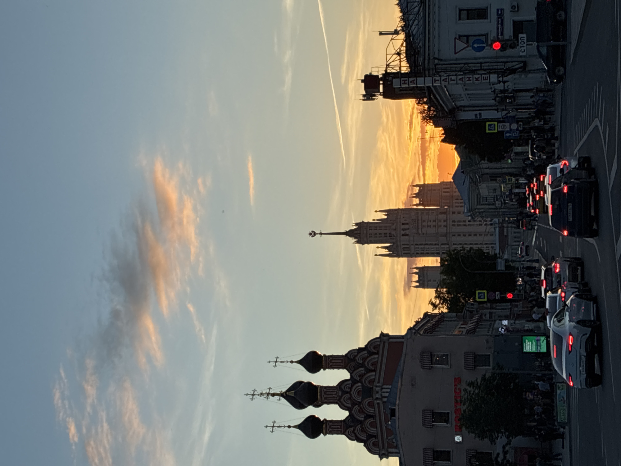 Sunset street scene captured in Moscow during evening hours