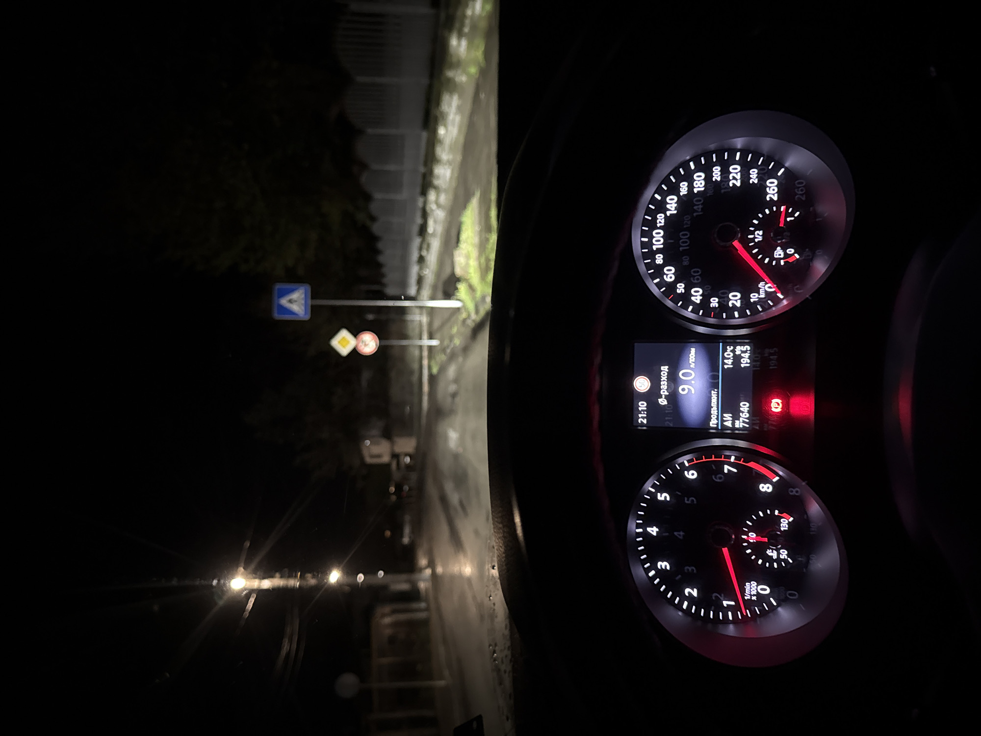 Evening moments documented during rainy day in Berkovitsa, Bulgaria