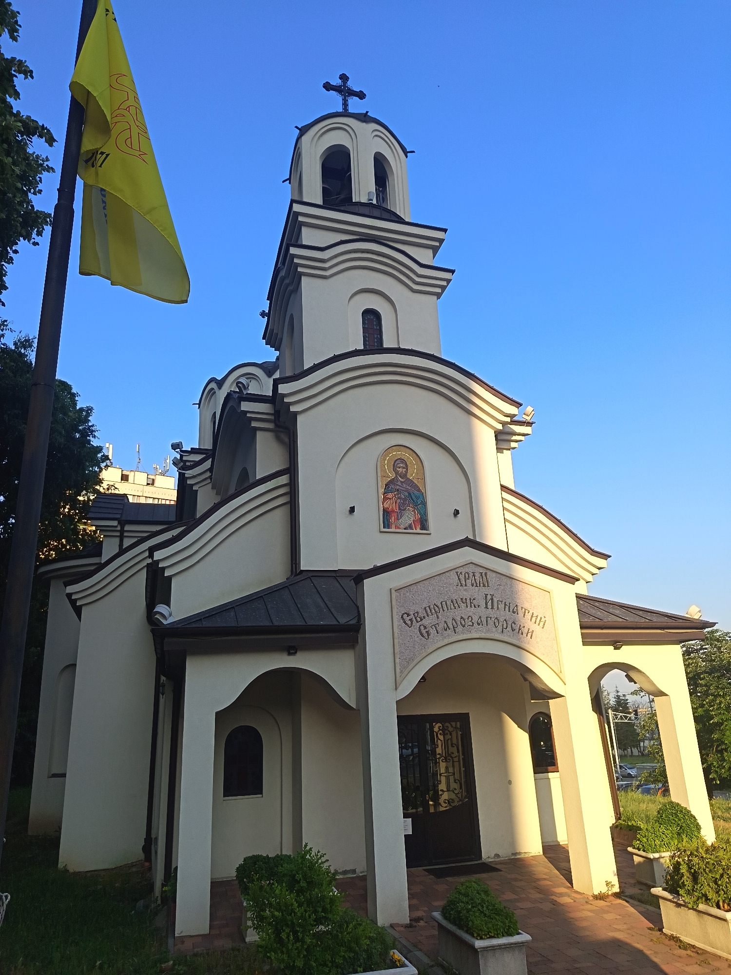 Eastern Orthodox church documented in Stara Zagora, Bulgaria
