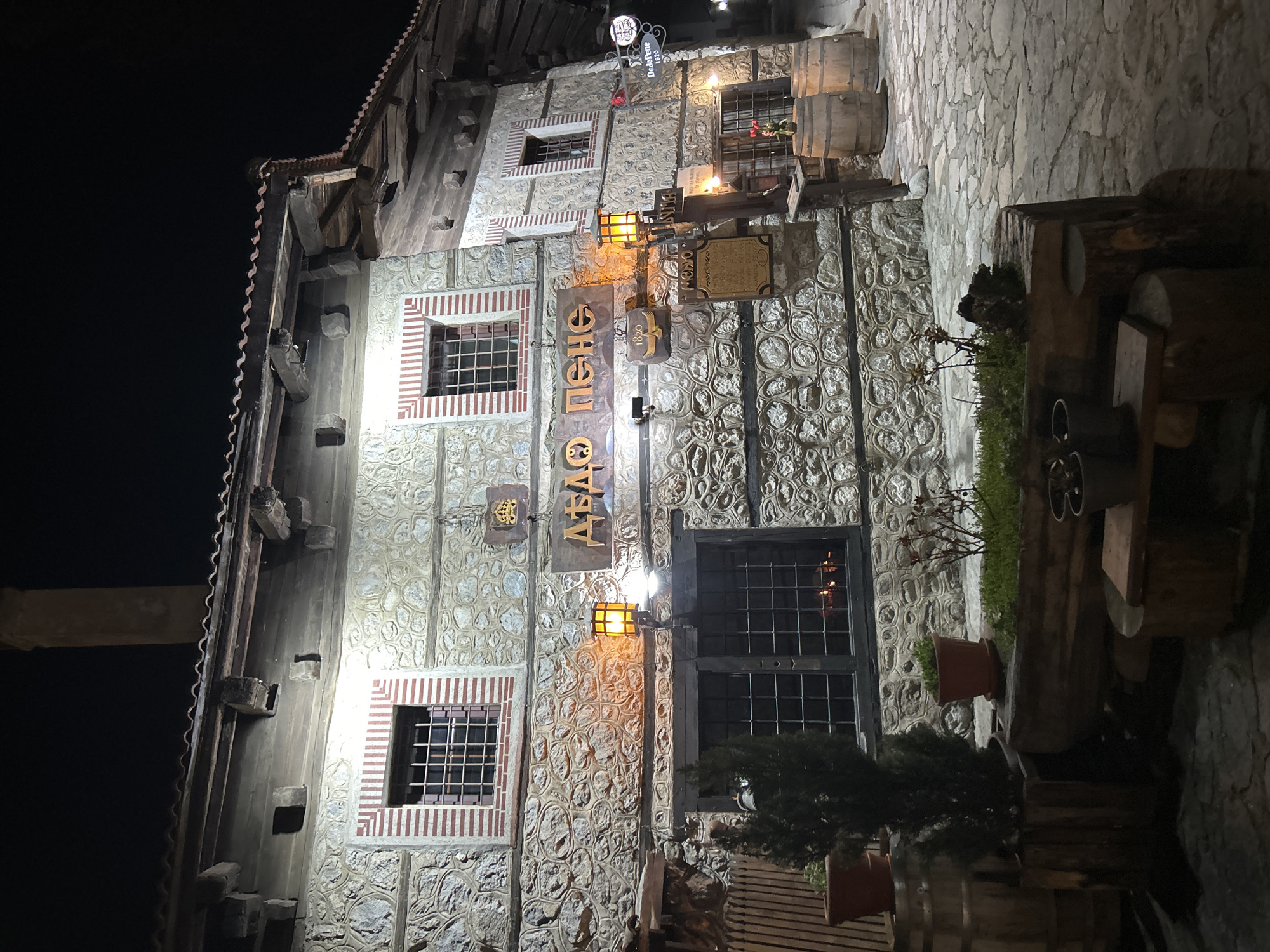 Evening street scenes documented in historic Bansko, Bulgaria