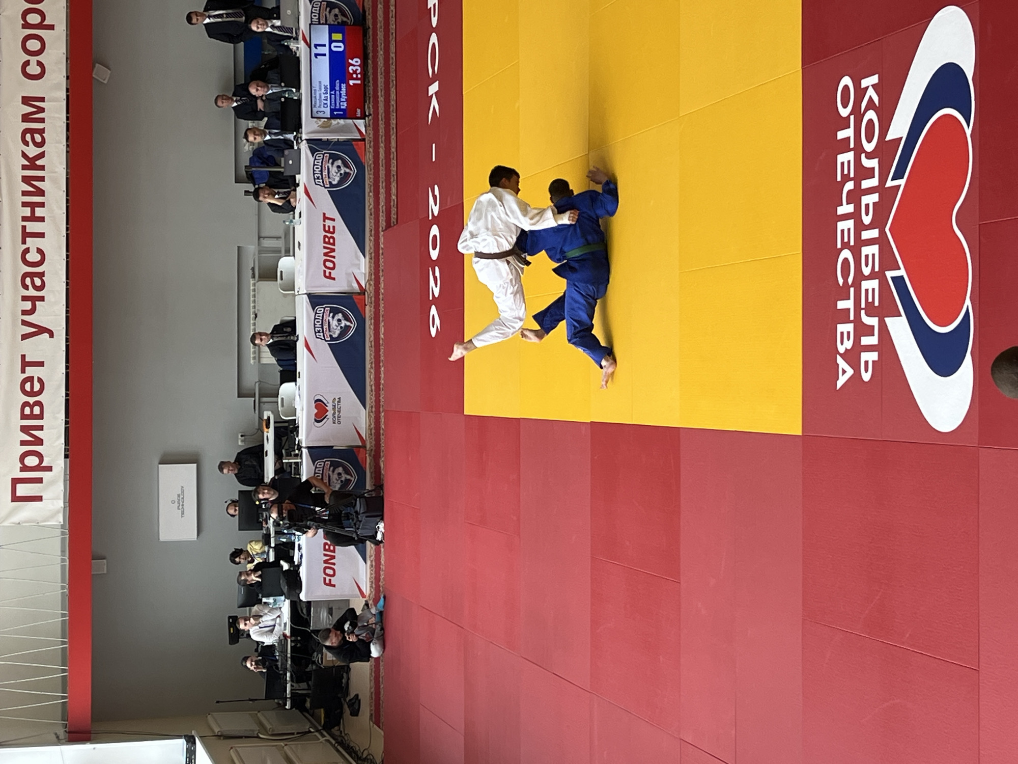 Judo competition held in indoor venue in Krasnoyarsk, Russia
