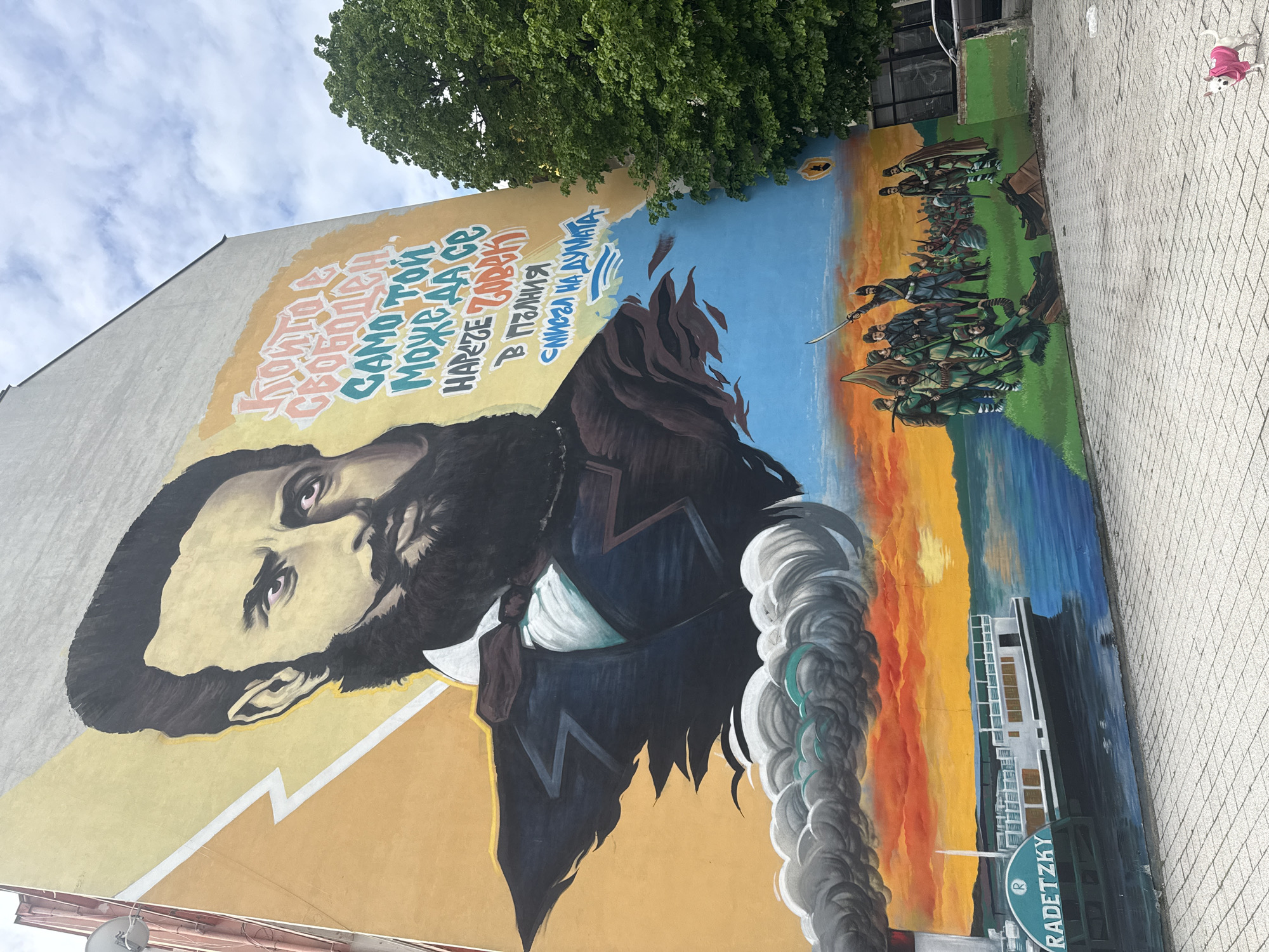 Hristo Botev mural spotted on Plovdiv building wall