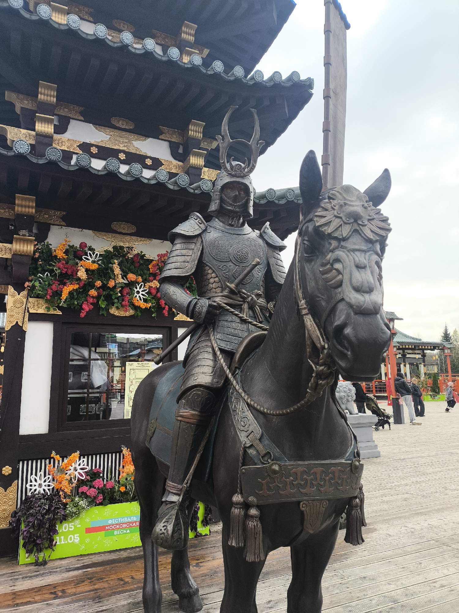 Japanese cultural park installation documented in Moscow