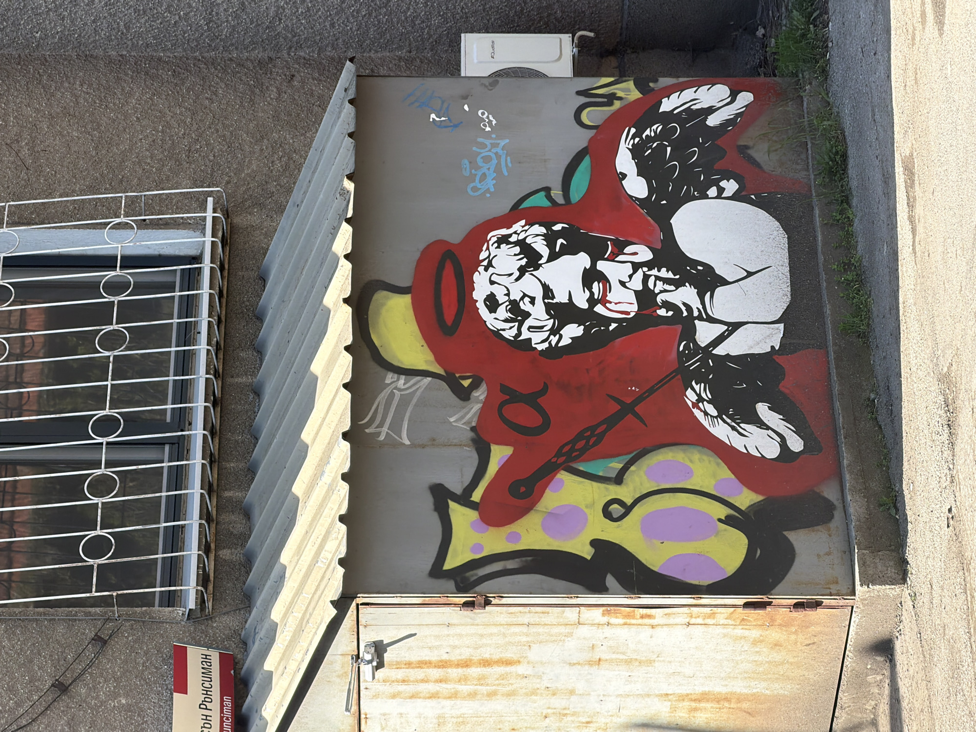 Graffitied garage door spotted in Sofia, Bulgaria