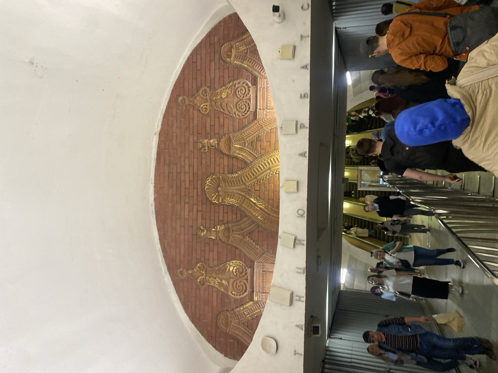 Moscow Metro Station Interior Documented by Witness