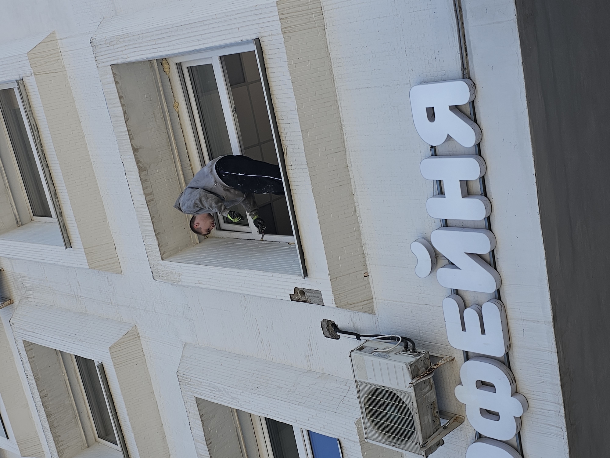 Moscow street scenes: window lean, cat walk, street cleaning