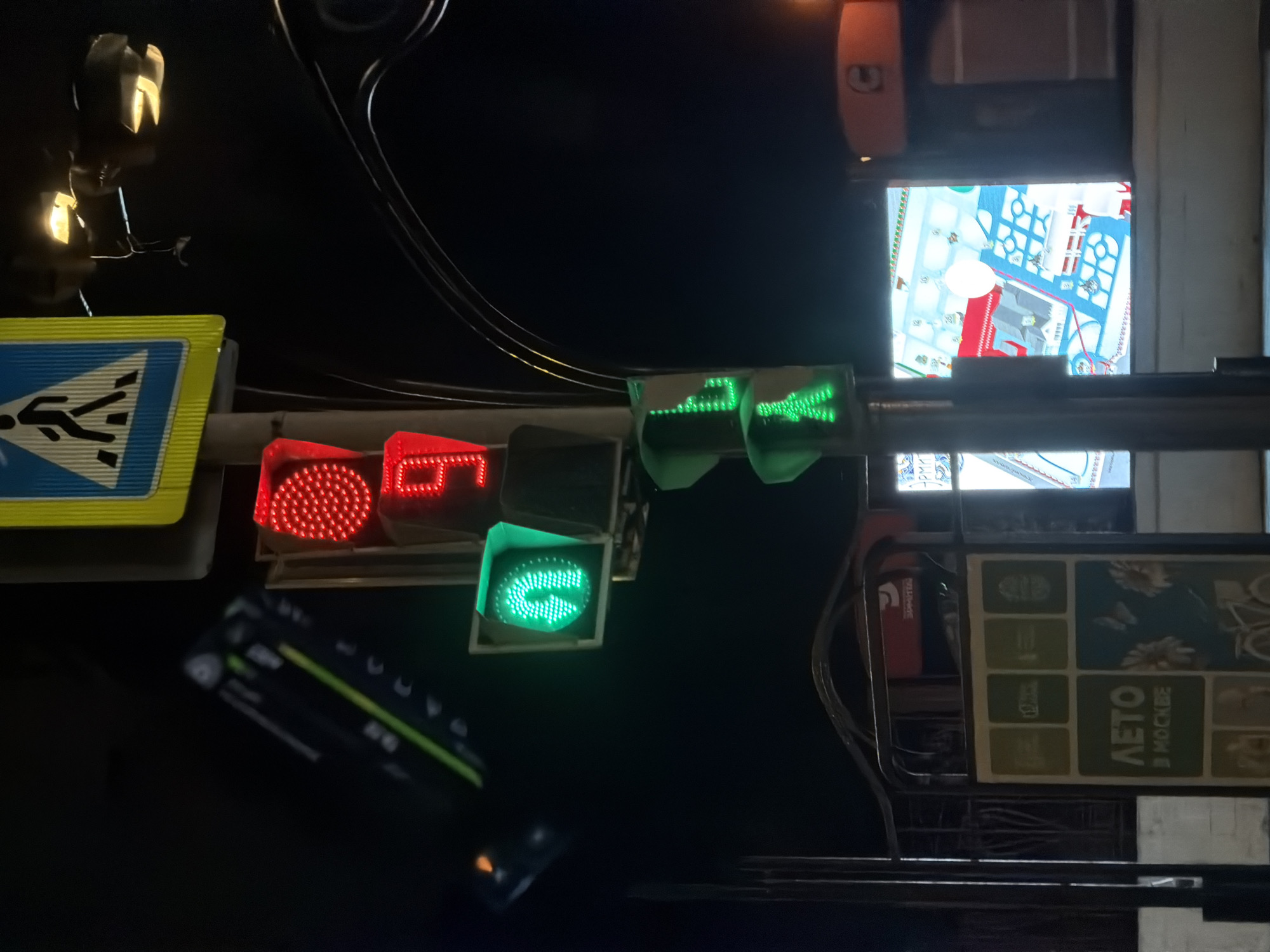 Moscow pedestrian crossing documented during quiet nighttime hours