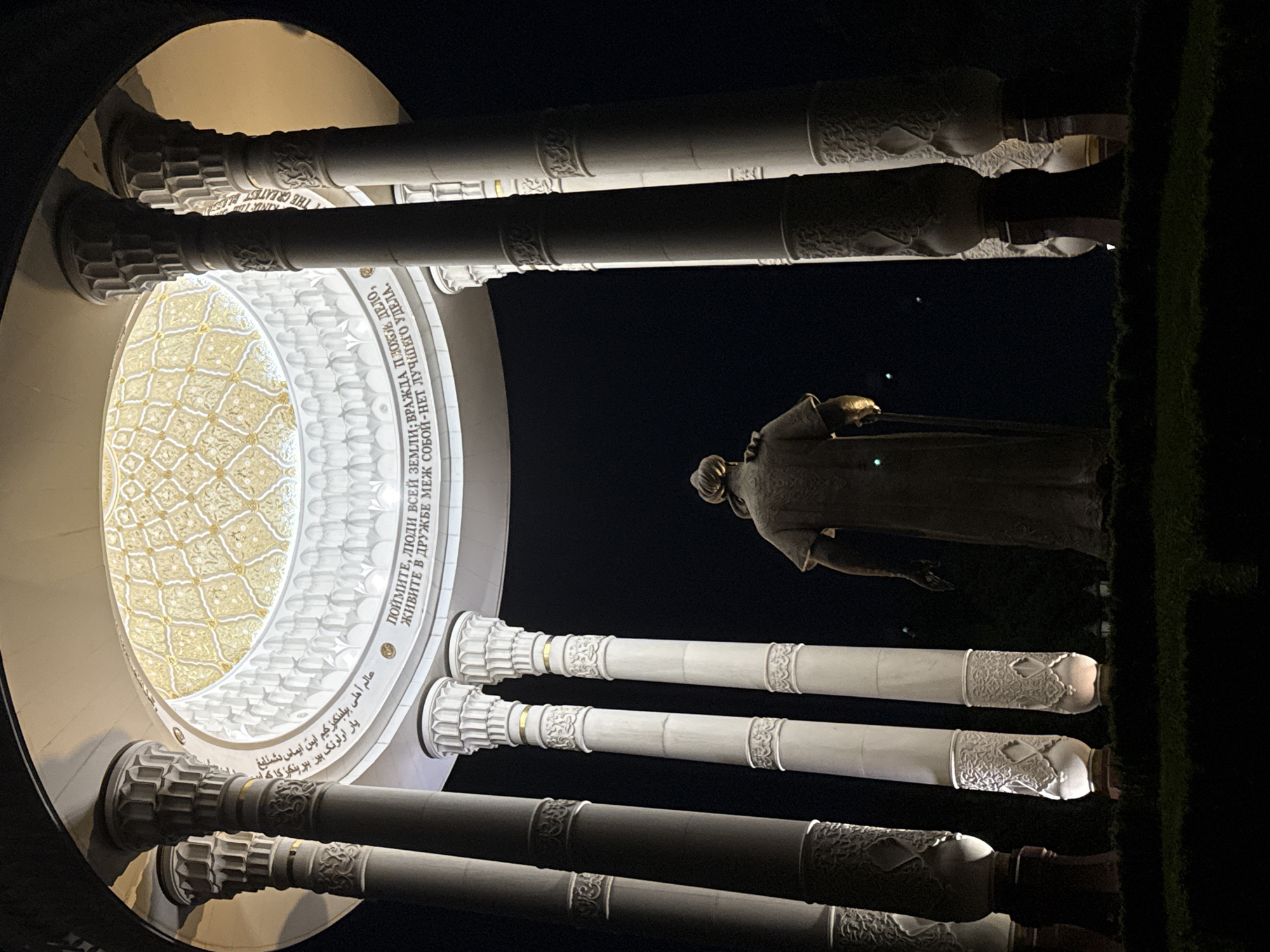 Independence Monument photographed at night in Tashkent