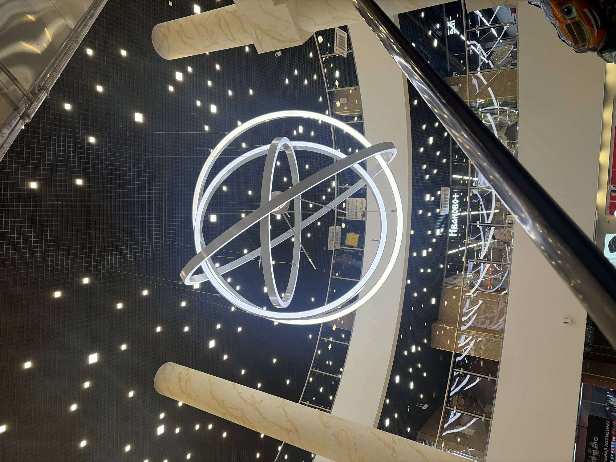 Circular light fixture photographed in Saint Petersburg shopping mall