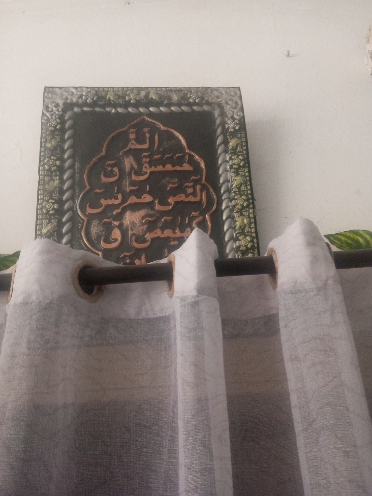 Home life in Mansehra — decorated interiors and a flowering garden