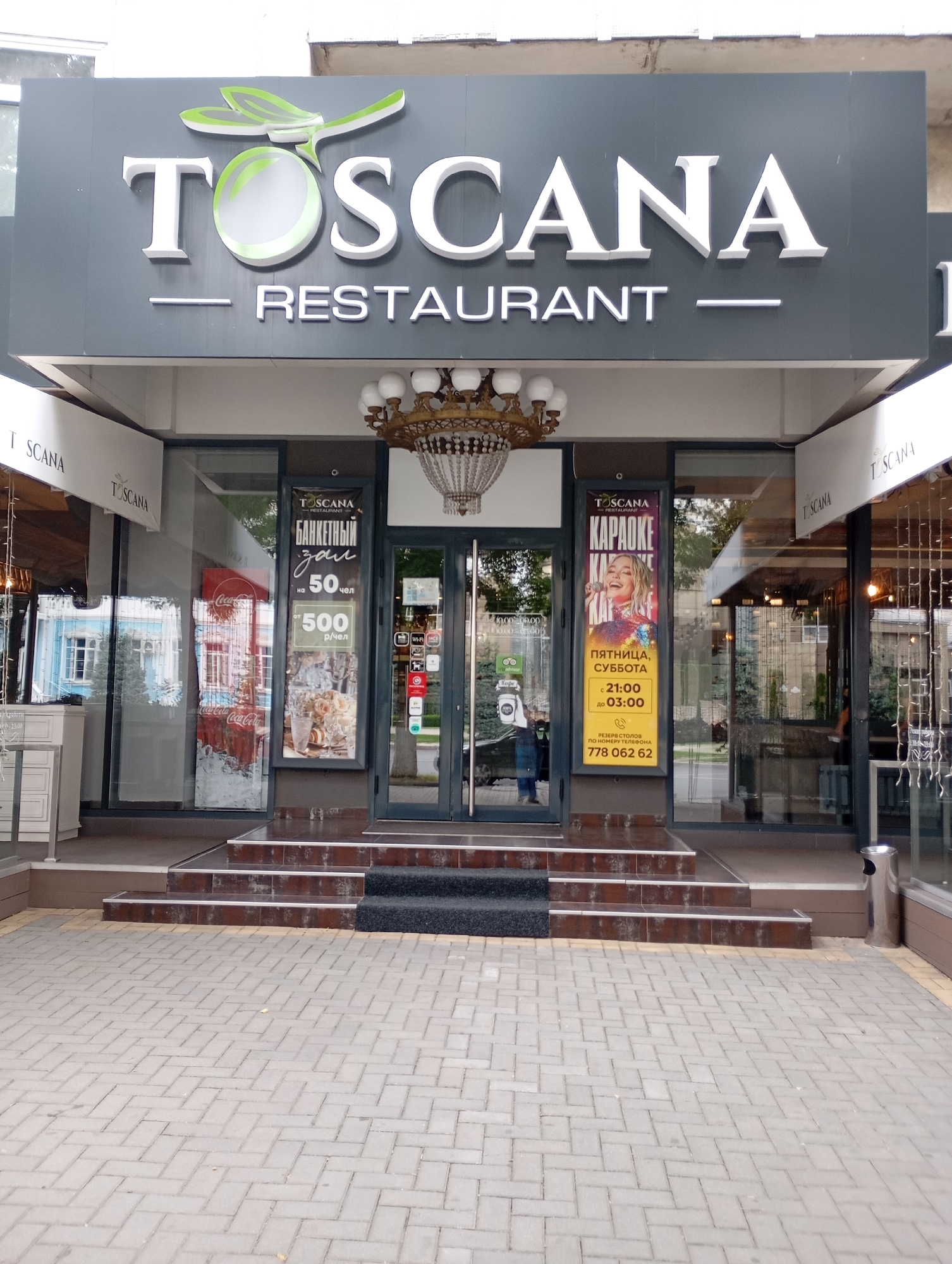 Street-level commercial scene across central Tiraspol, Moldova