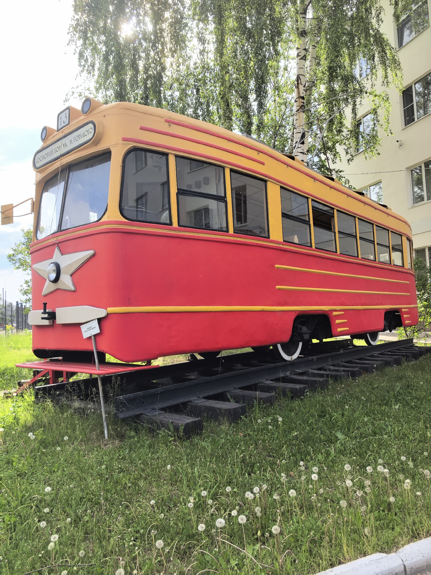 Urban scenes with vintage tram monument and playful moments documented