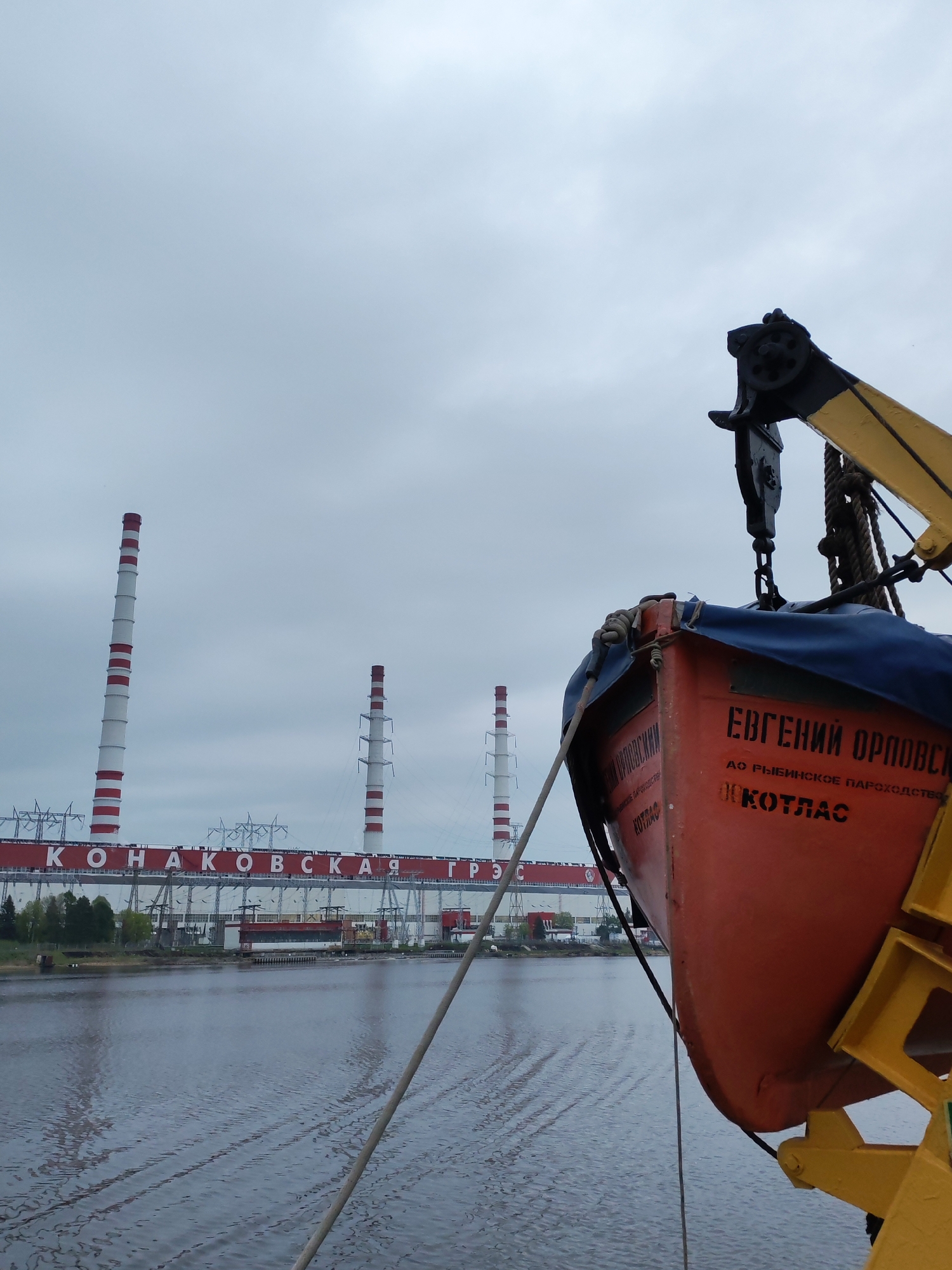 Witnesses document Konakovo Power Station from ship and shore