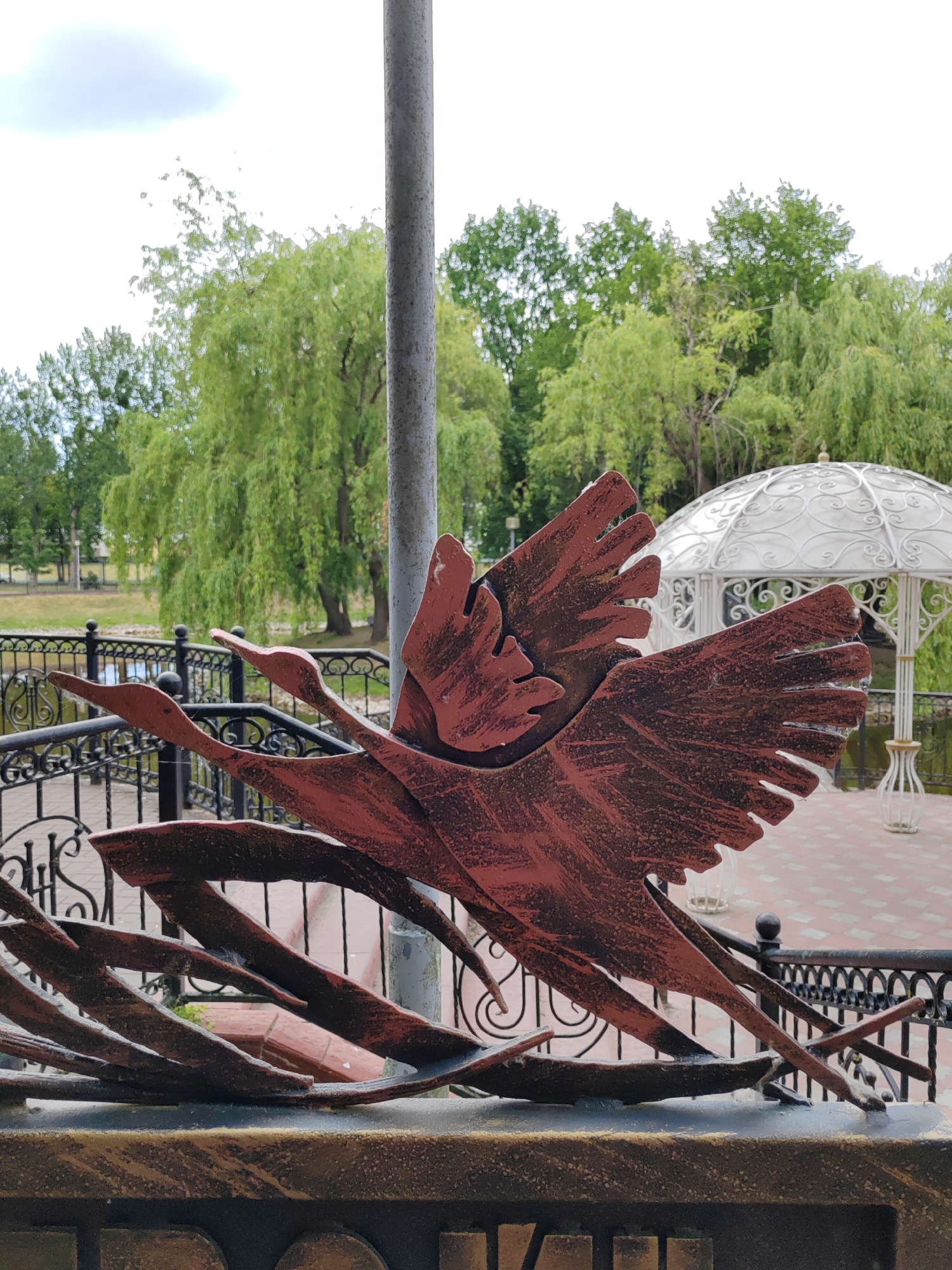 Afternoon park visit documented in Brest, Belarus