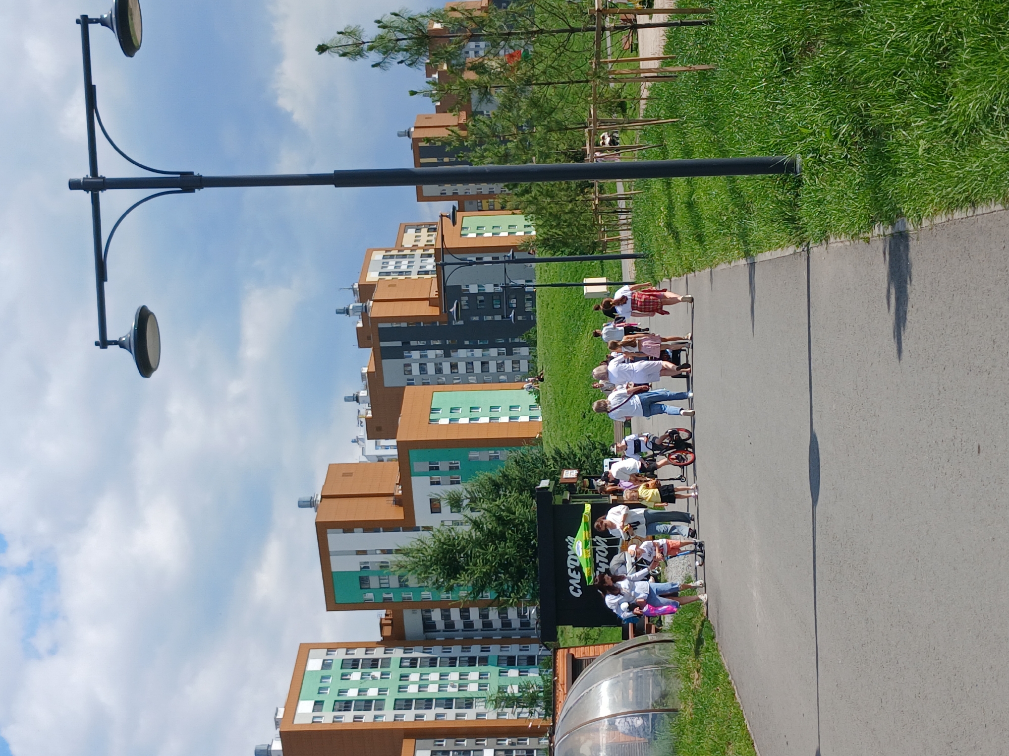 Summer morning at Lake Shartash park, Yekaterinburg
