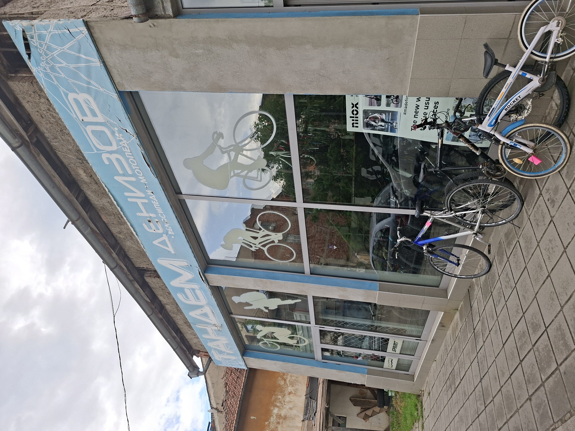Bicycle shop activity documented in Gabrovo, Bulgaria