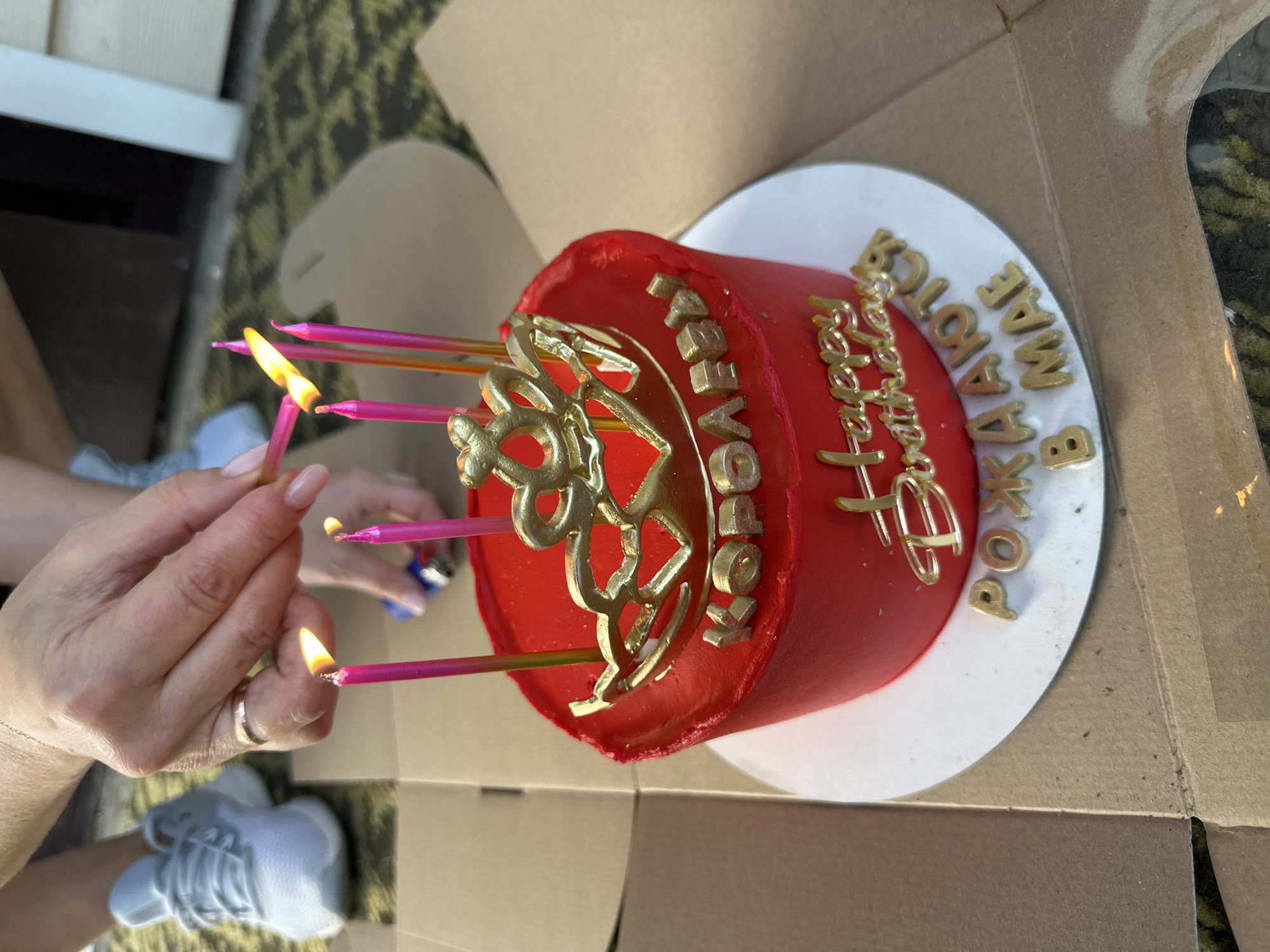 Birthday celebration moves from cake lighting to vehicle departure
