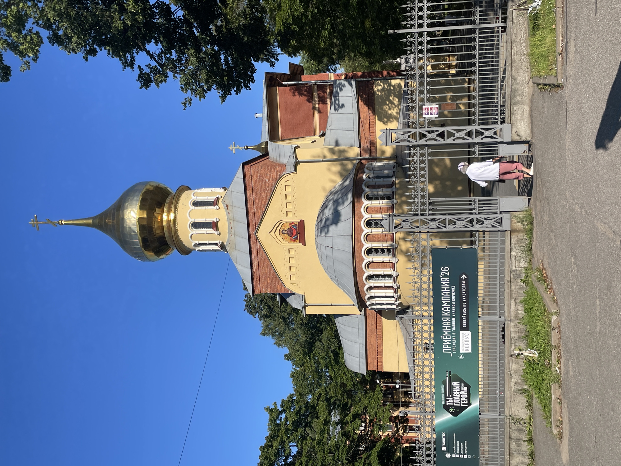 Golden domes and neoclassical facades in sunny Saint Petersburg