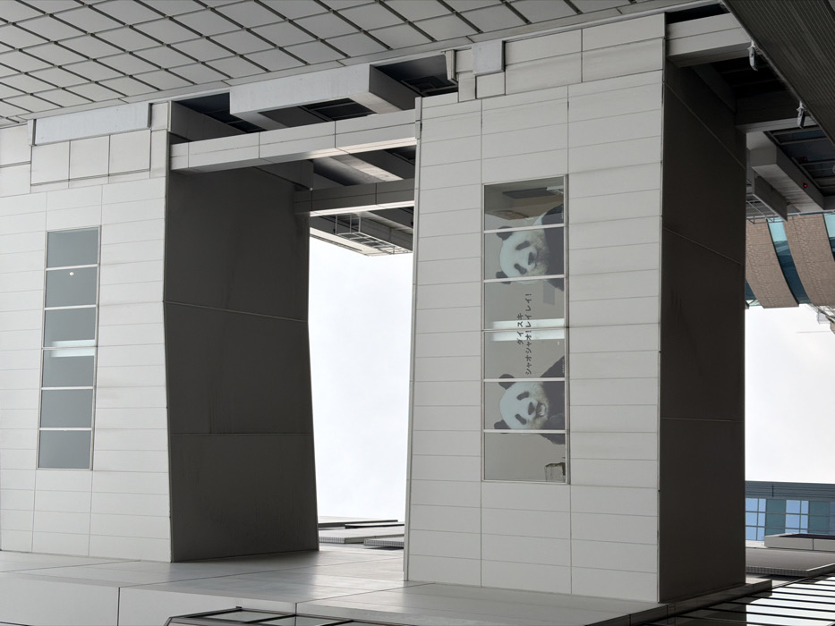 Modern architecture documented in Taito, Japan
