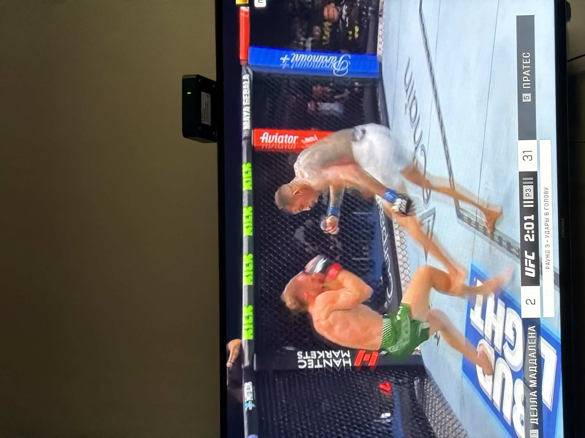 UFC fight broadcast watched in Ligachevo, Russia