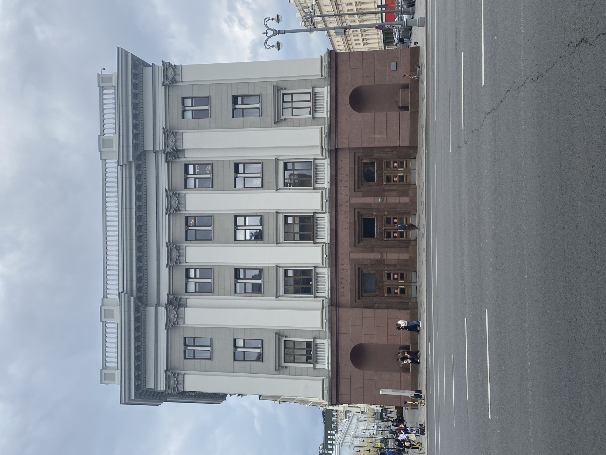 Central Moscow's Theatre Square landmarks on an overcast morning