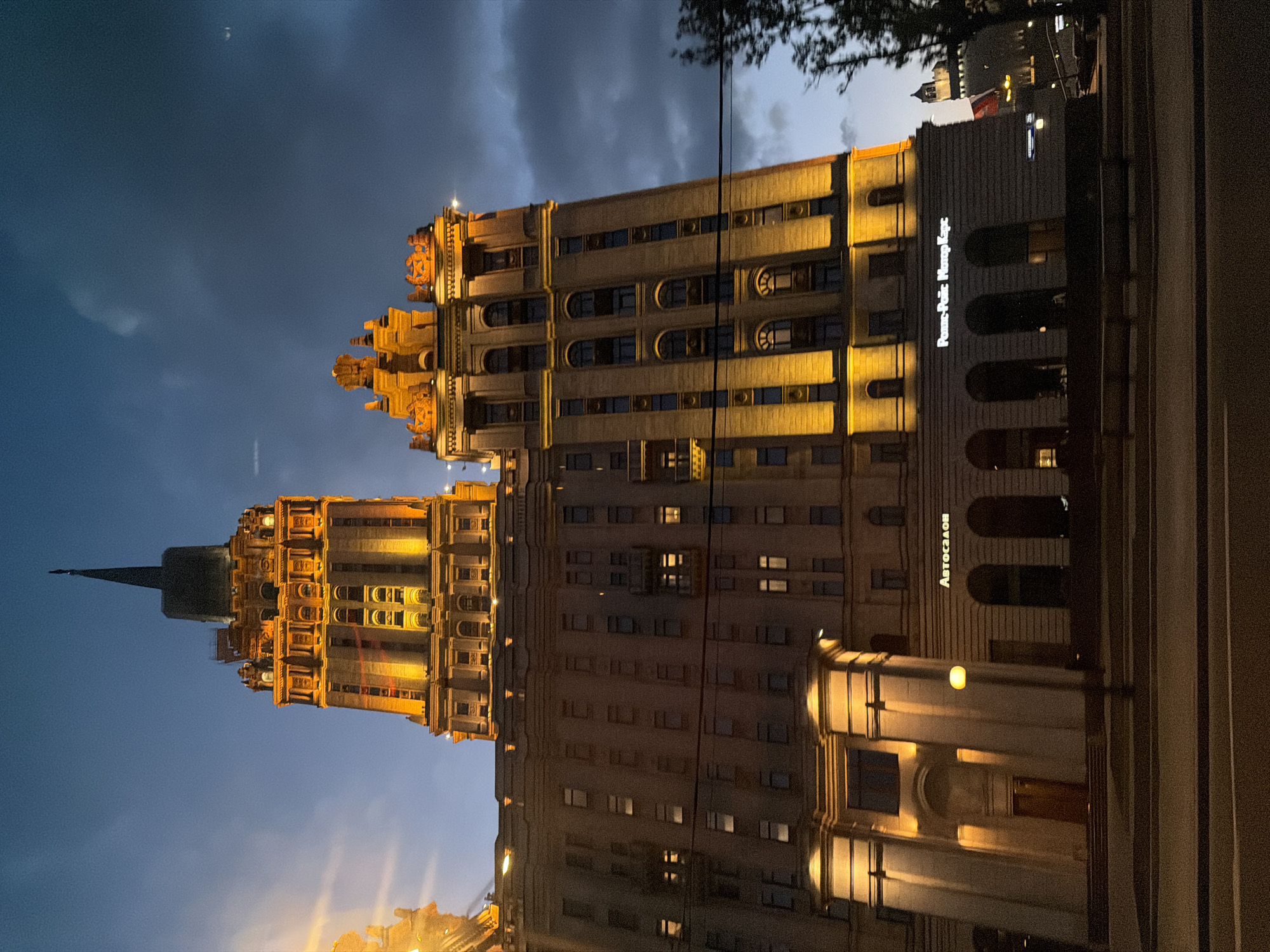 Hotel Ukraina glows under warm lights on a Moscow night