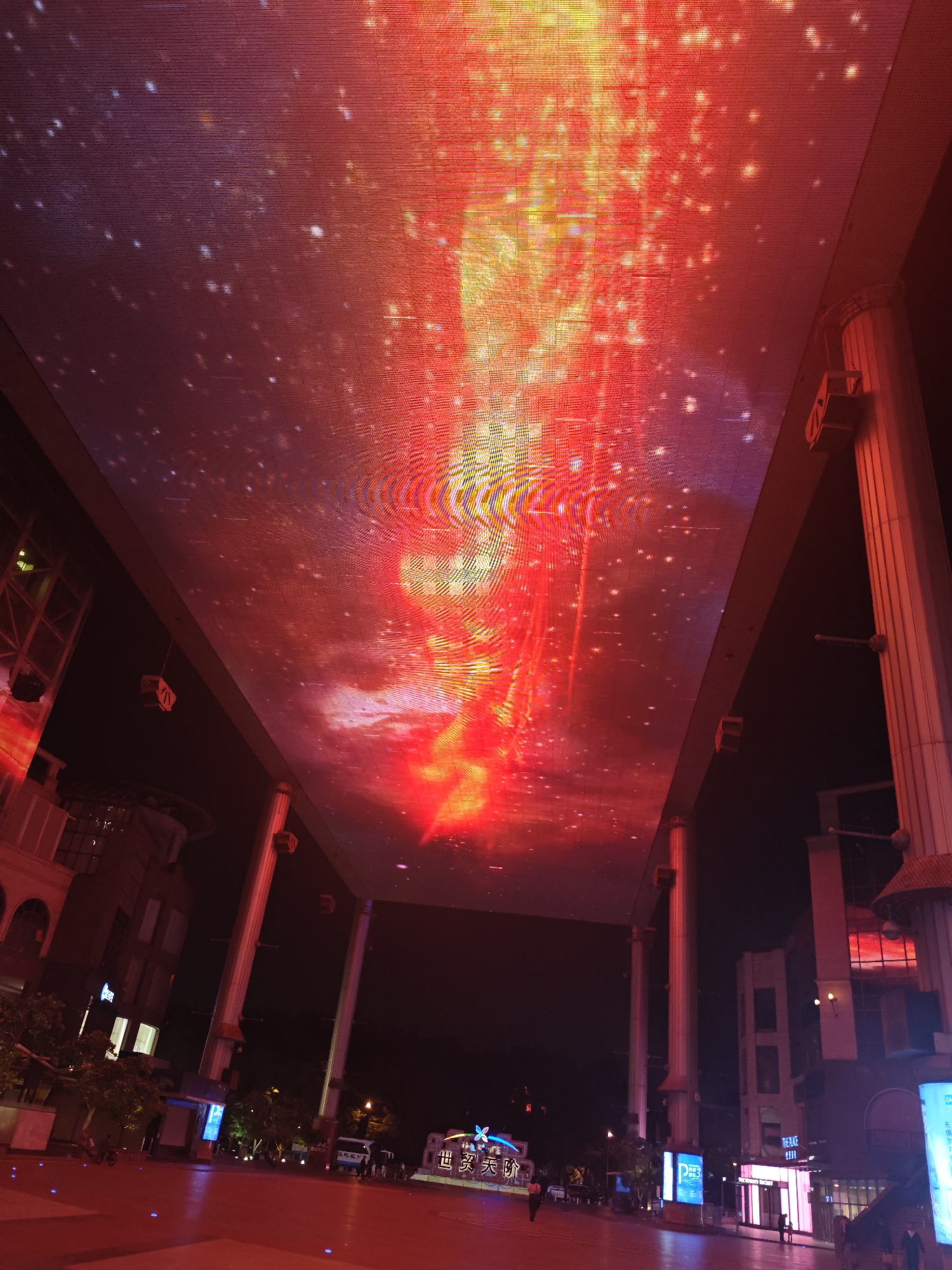 LED ceiling illuminates nighttime plaza in Beijing's Chaoyang District