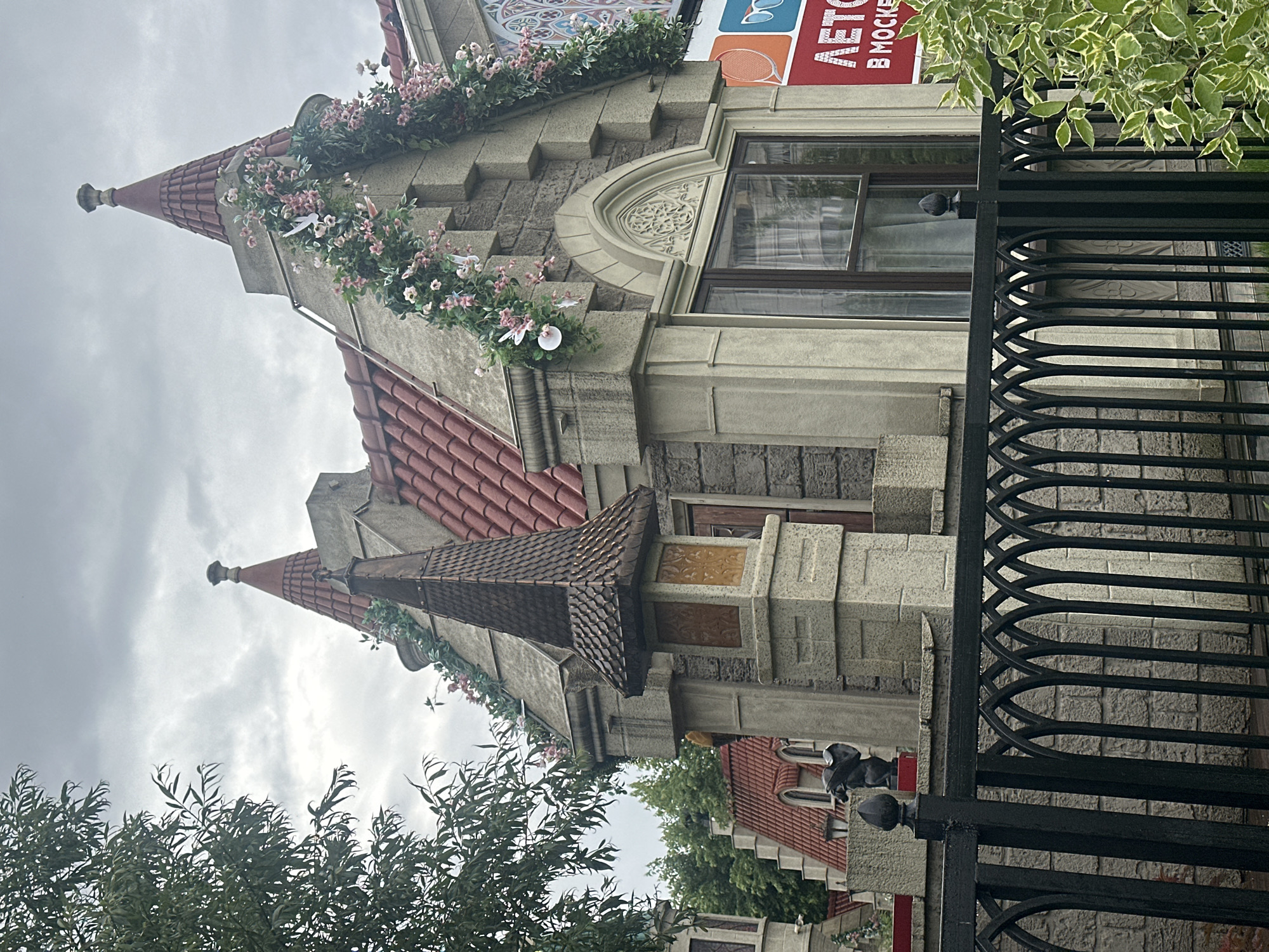 Castle-themed Moscow venue hosts outdoor aerobics and scooter parking