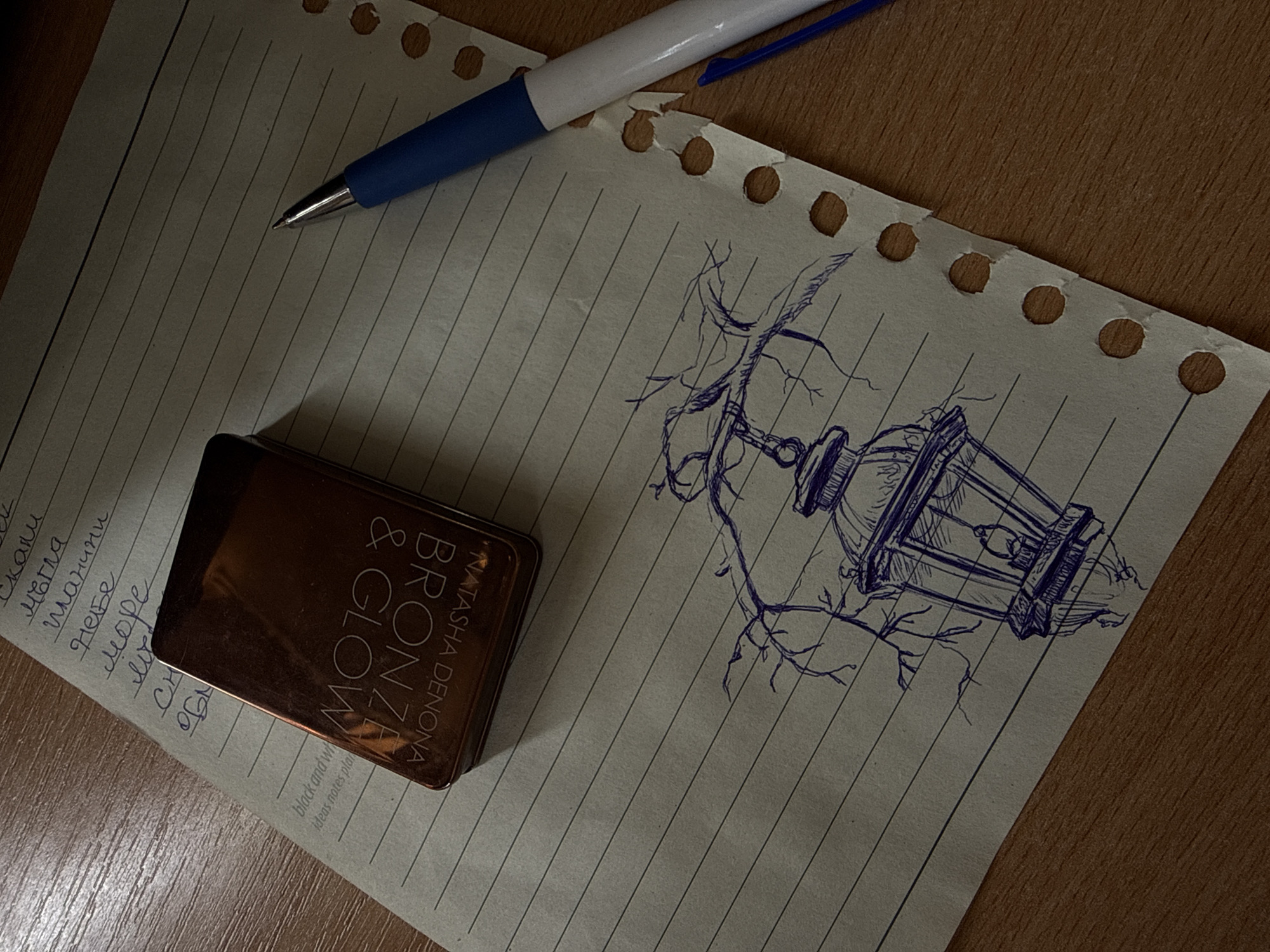 Handwritten note with lamp sketch found beside bronze compact in Sofia