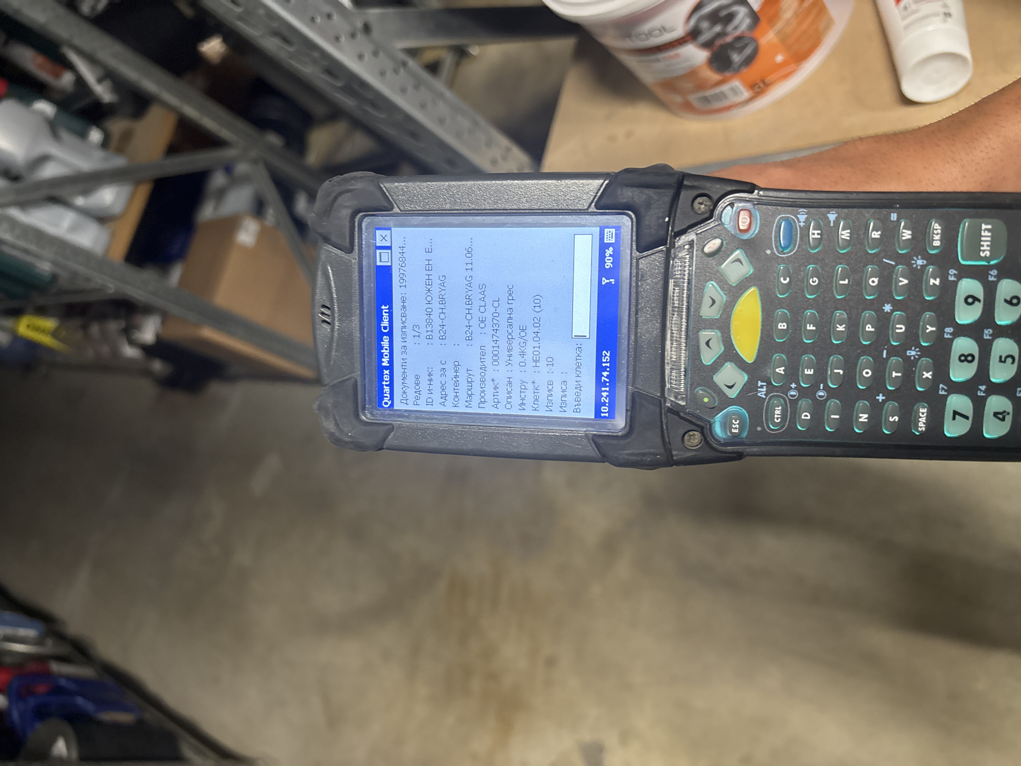 Automotive parts warehouse operations documented in Pleven, Bulgaria